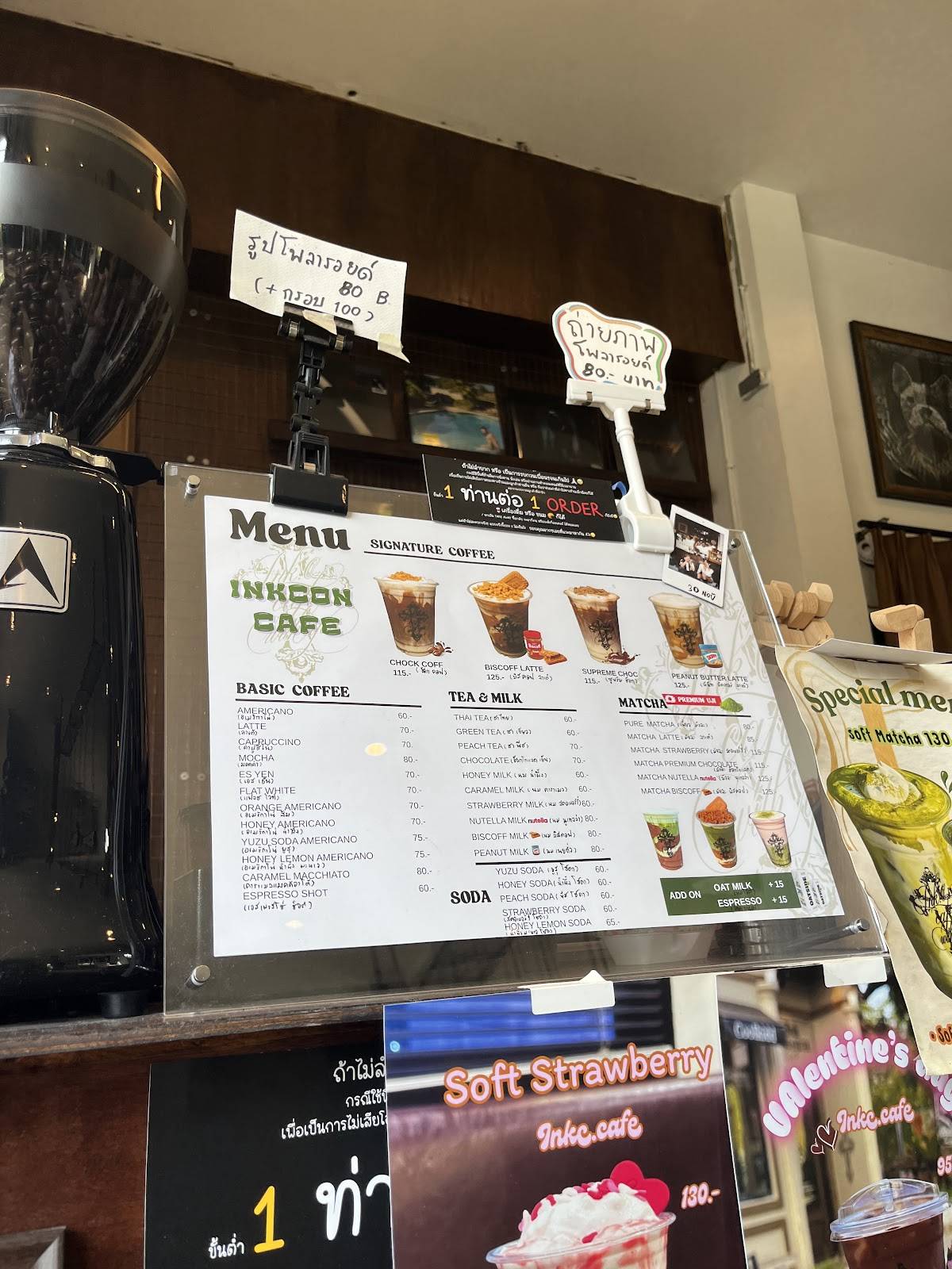 inkc.cafe меню