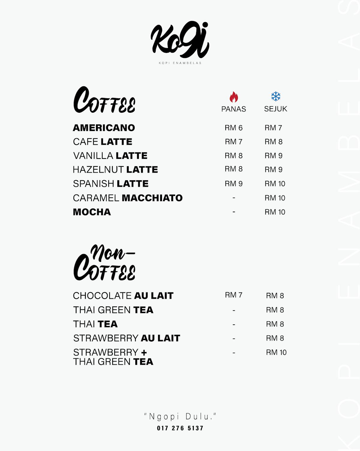 KOPI 16 меню