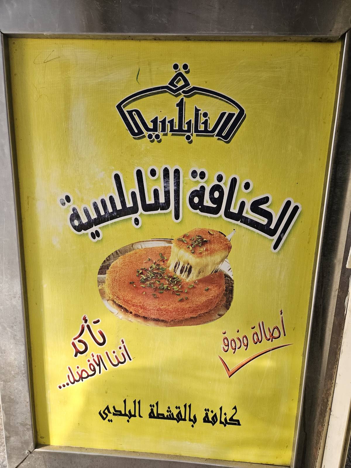 مندي زمان меню