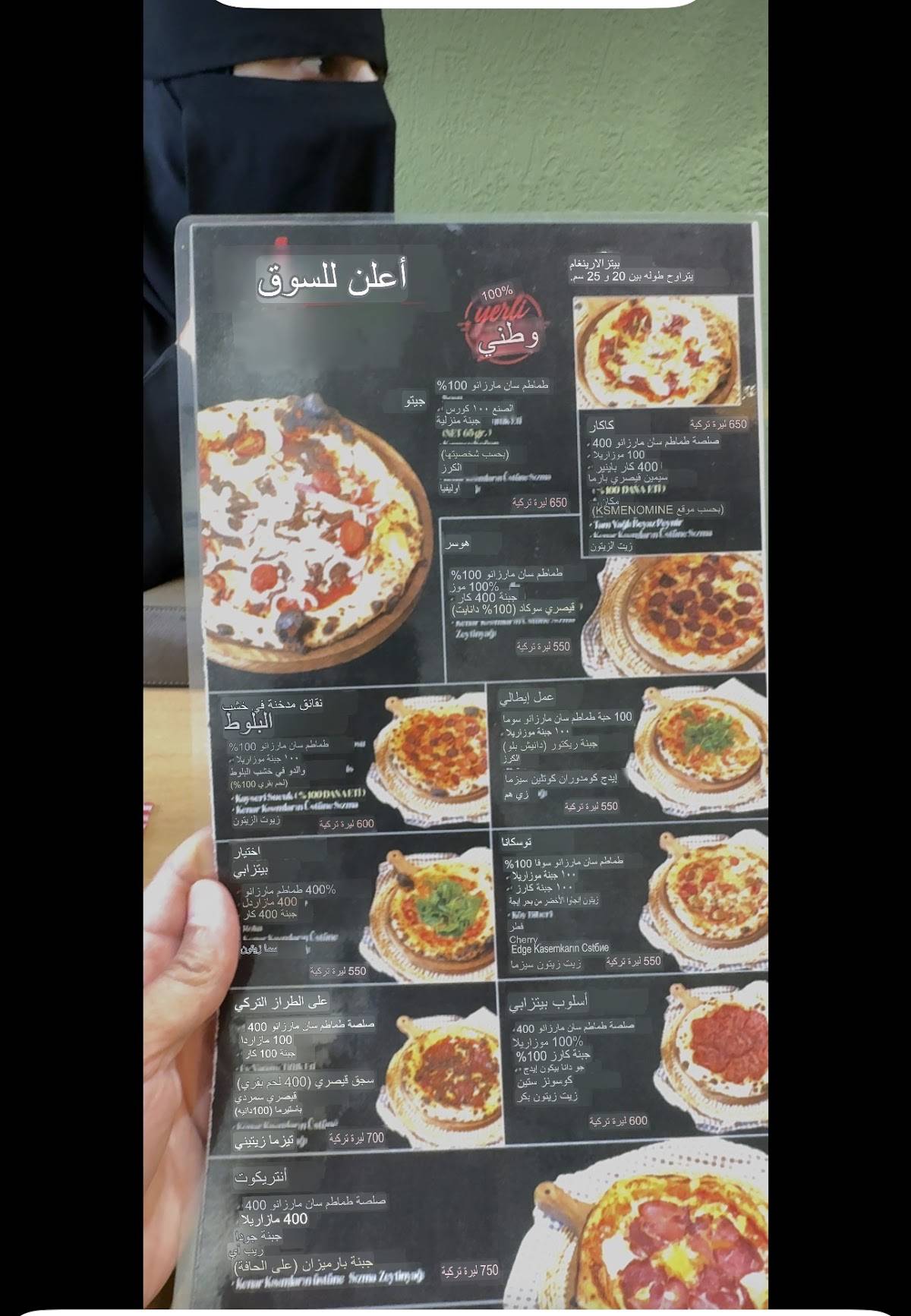 pizzabey меню