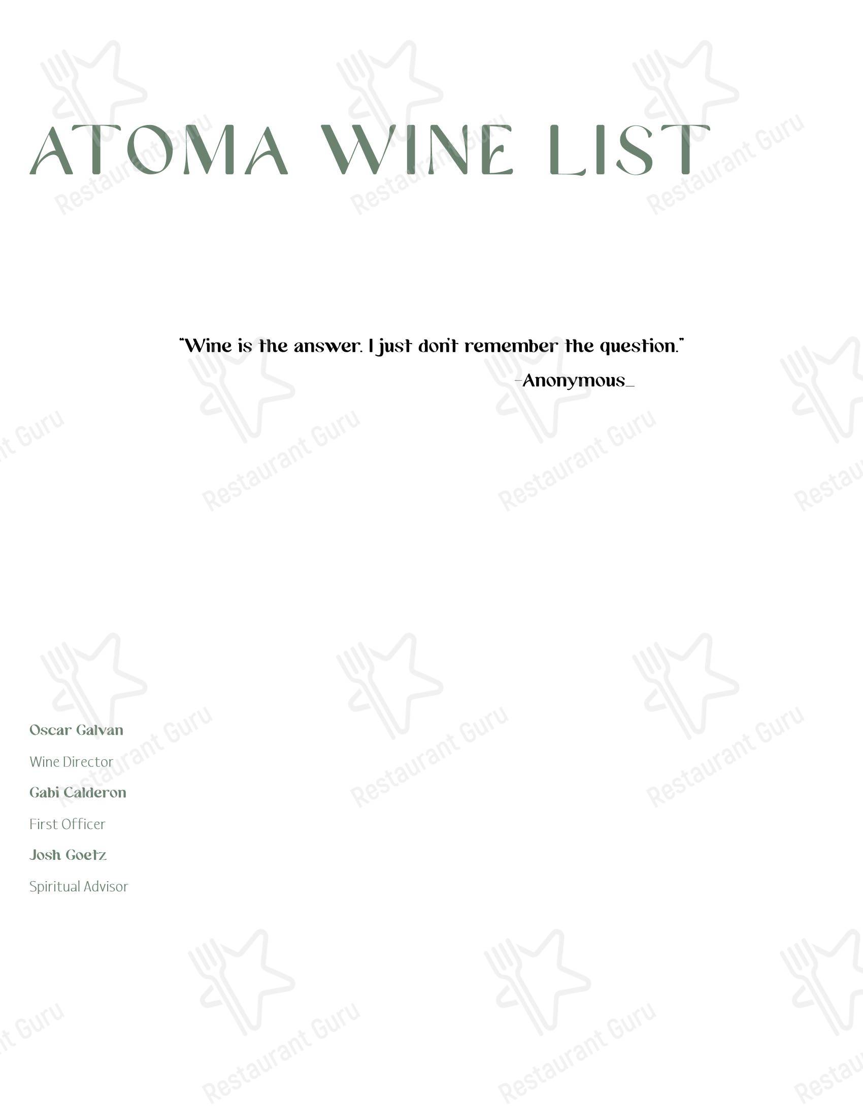 Меню ресторана Atoma - 菜单