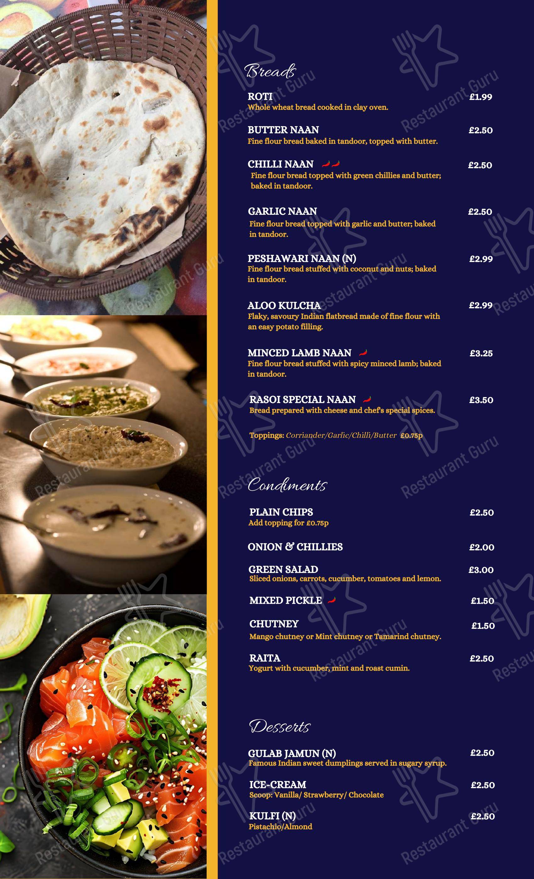 Меню ресторана Curry Rasoi Reading Indian Restaurant - Меню напитков