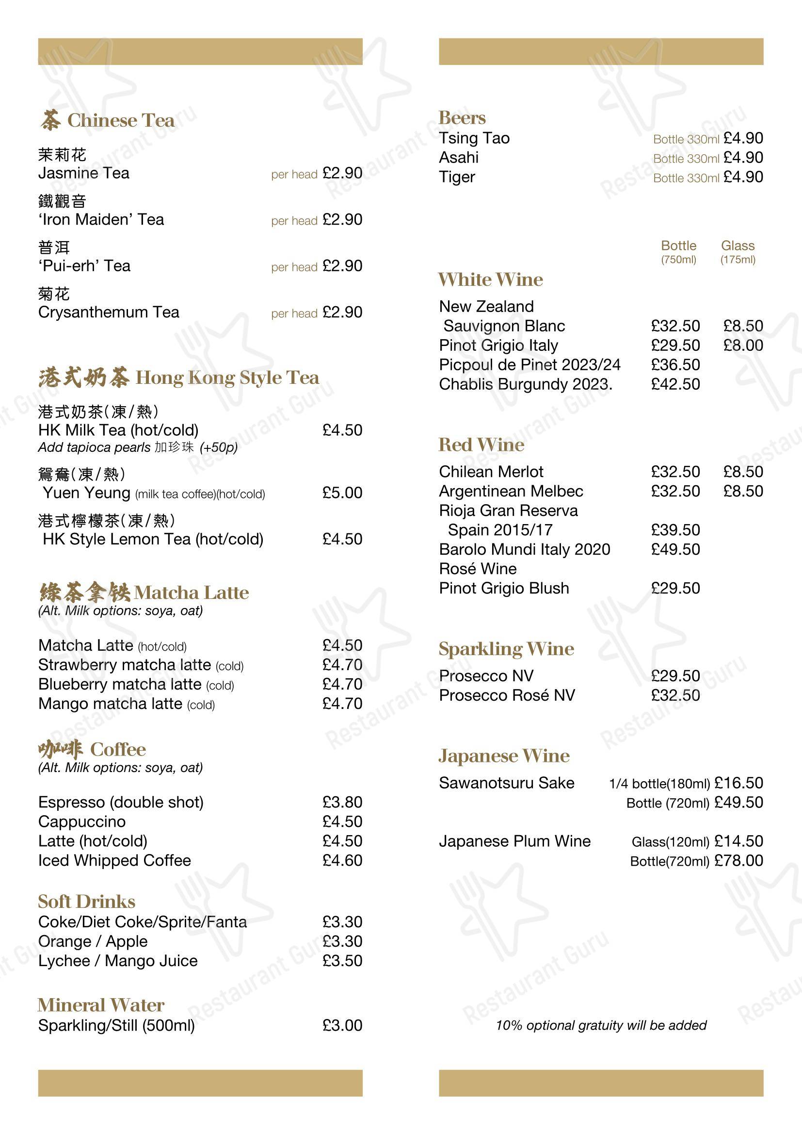 菜单 ресторана Dim Sum Kitchen в Лондоне