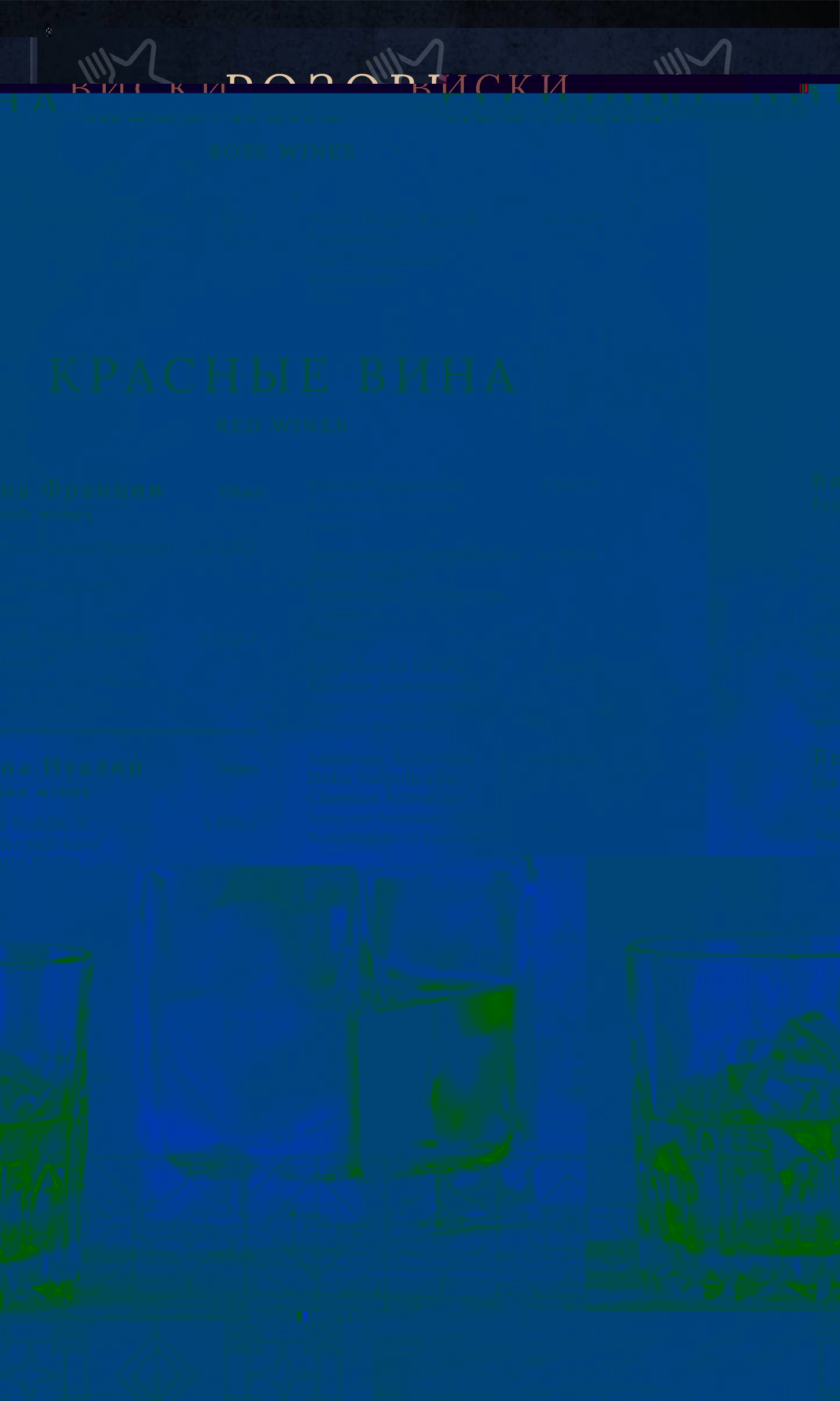 Меню ресторана Дворянское гнездо в Горках-2