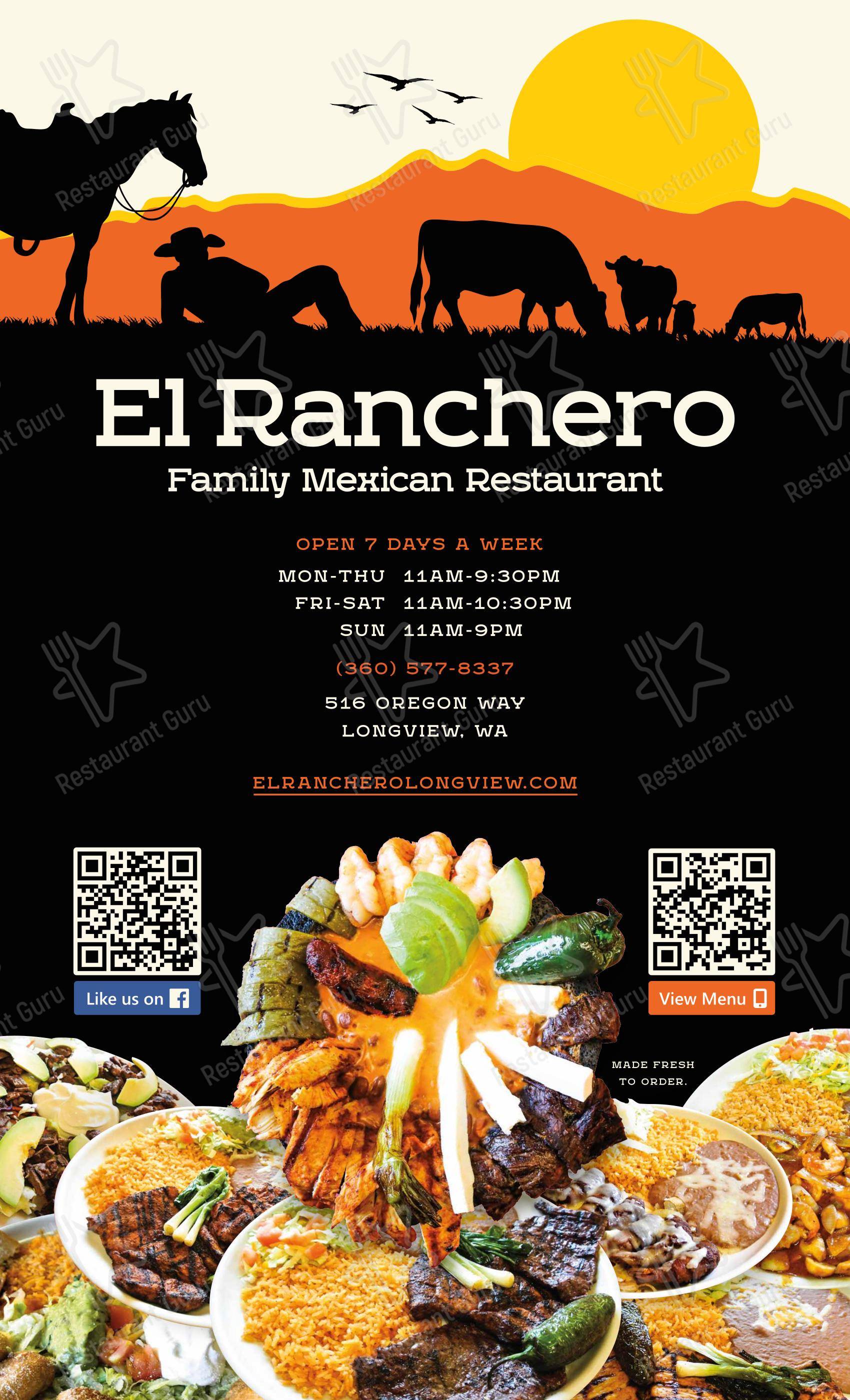 El Ranchero в Лонгвью - Меню напитков