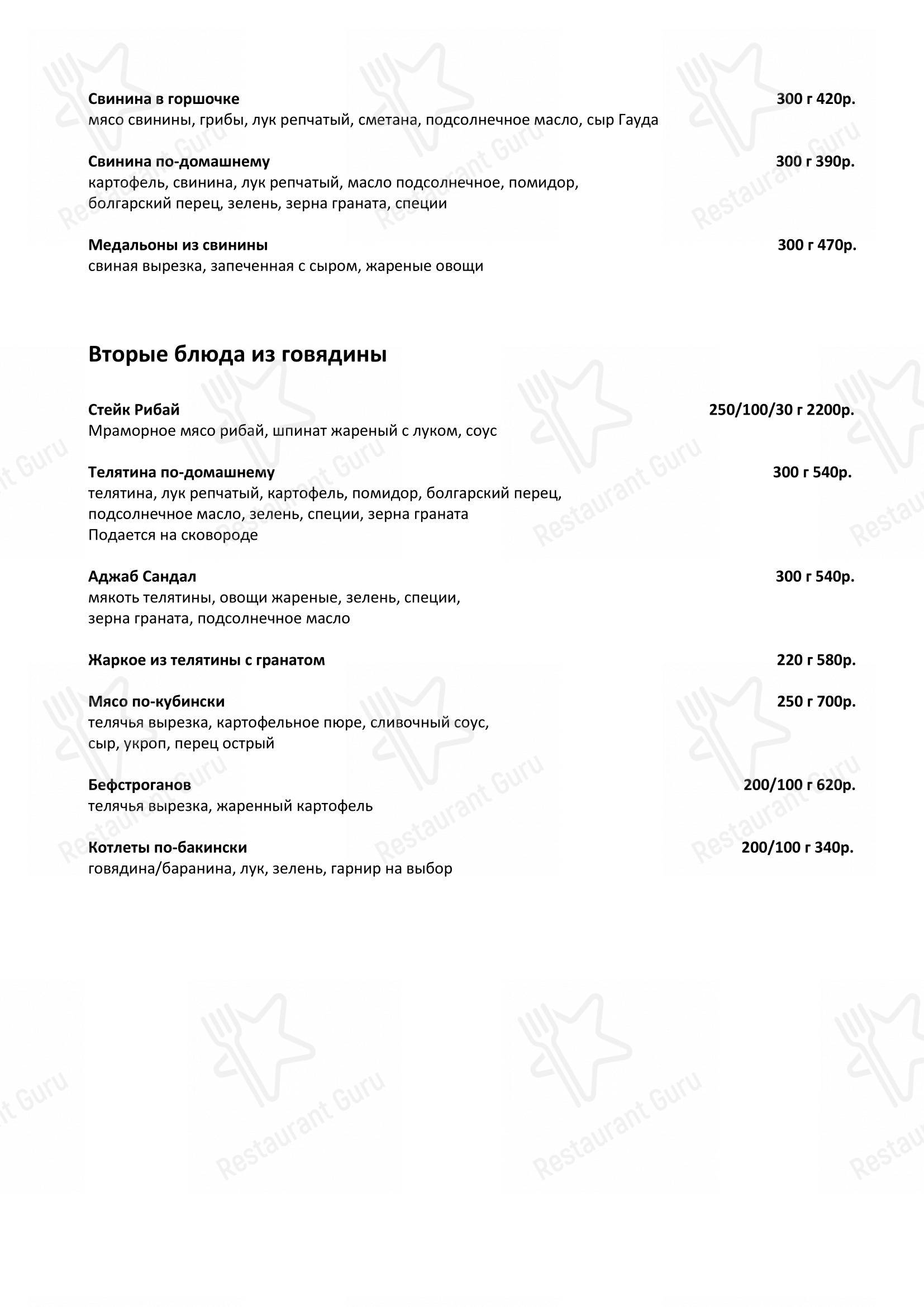 Детское ресторана Elite в Москве