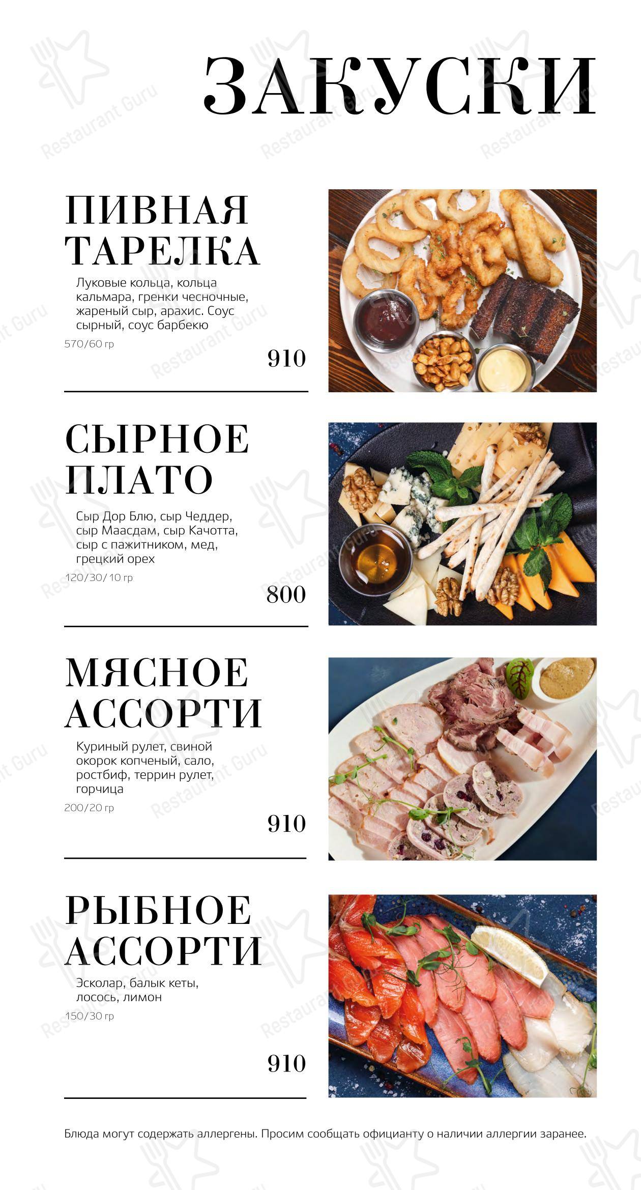 Где же кролик в Омске - Детское