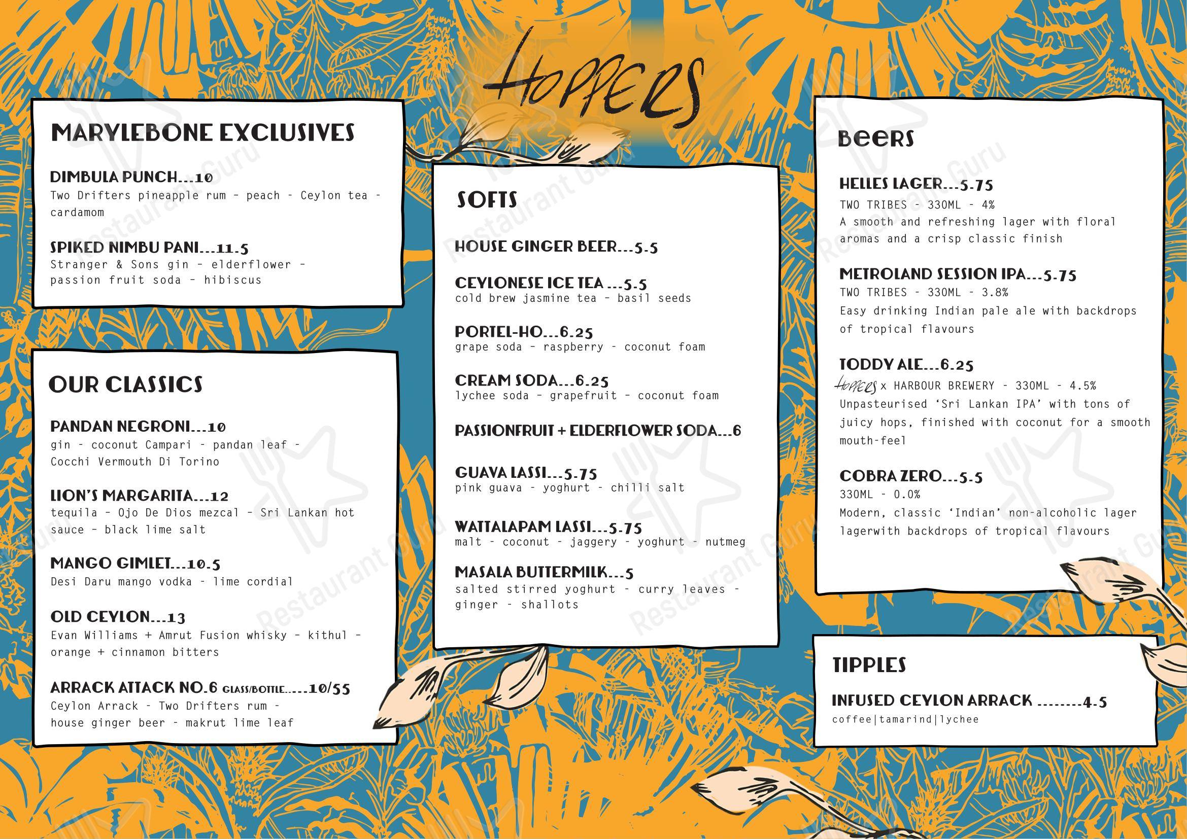 Меню ресторана Hoppers Soho - Wine Menu
