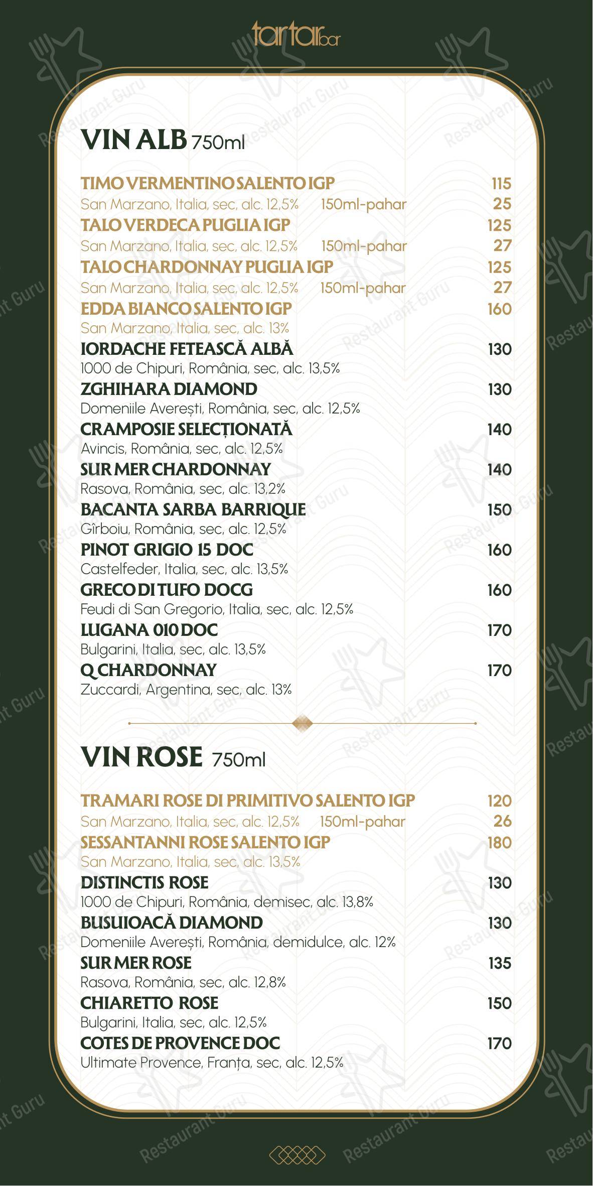 Меню напитков ресторана L'Opera Bistro