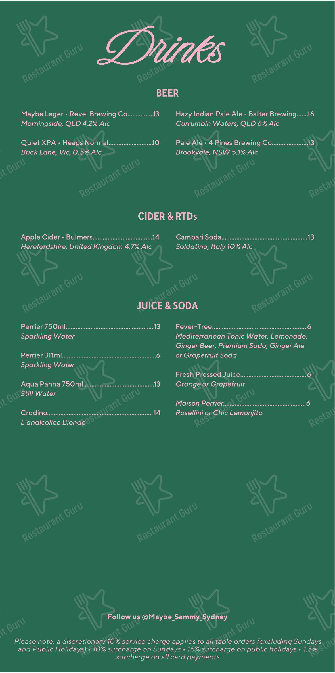 Меню паба и бара Maybe Sammy - Drink menu