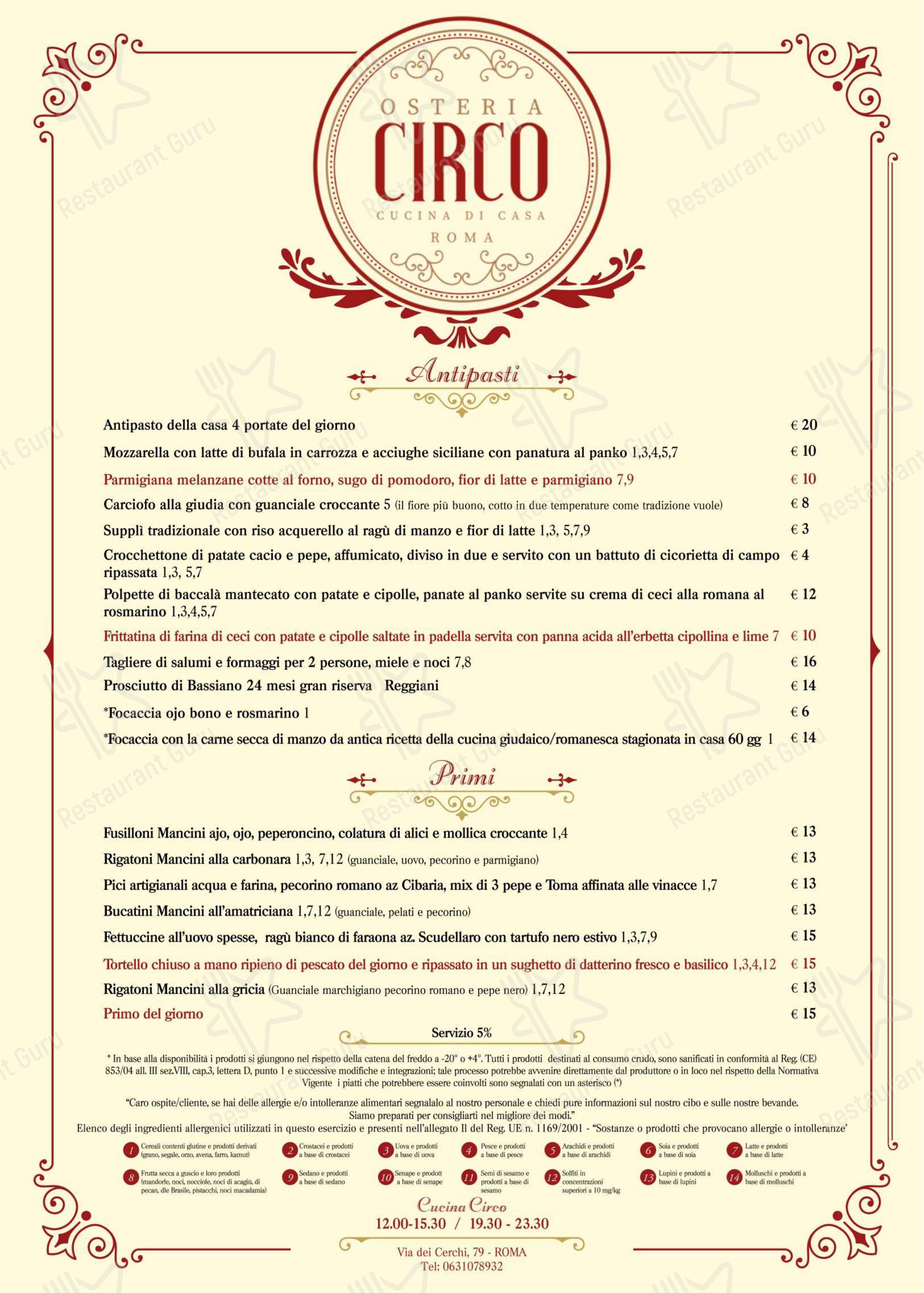 Osteria Circo в Риме - Меню