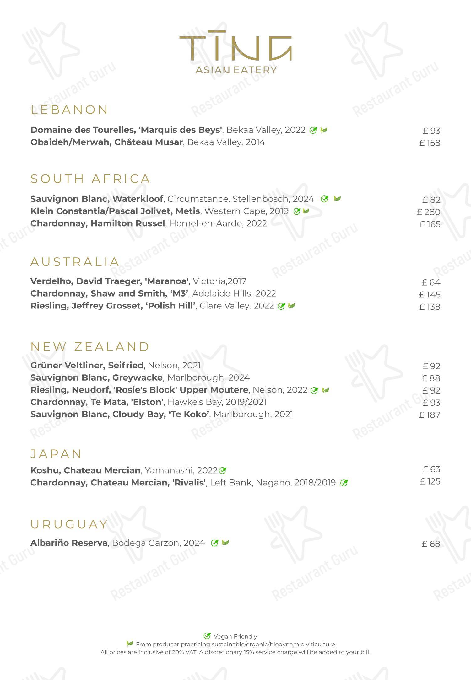 Меню ресторана TĪNG - Boronia Catering Menu Pack