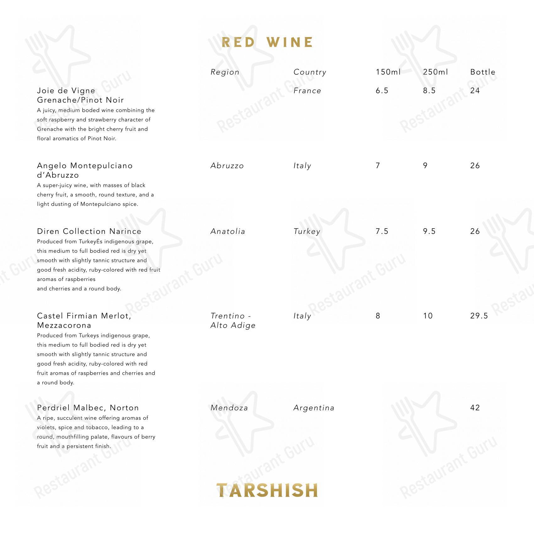 Lunch Menu ресторана Tarshish