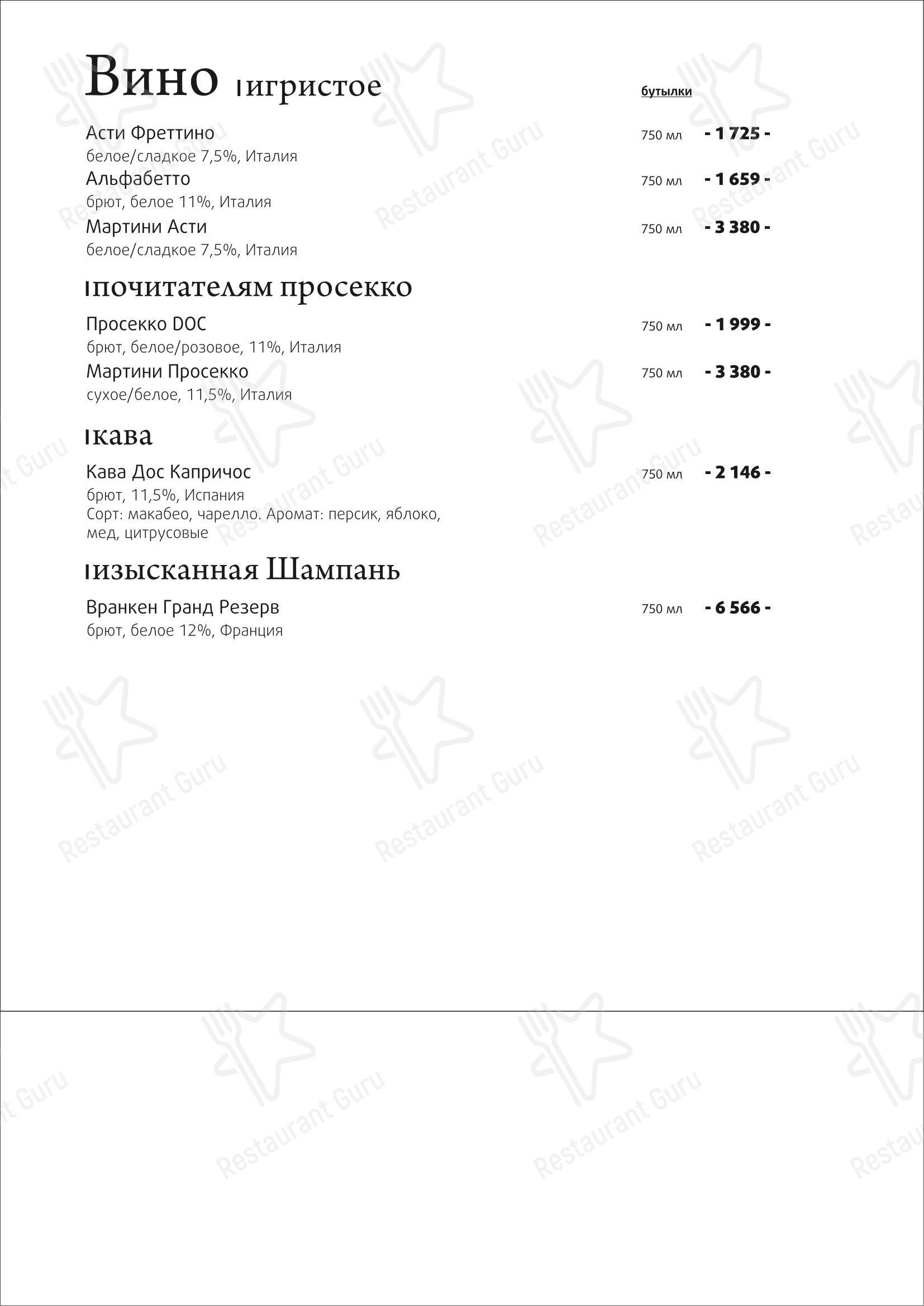 Зелёный в Брянске - Детское