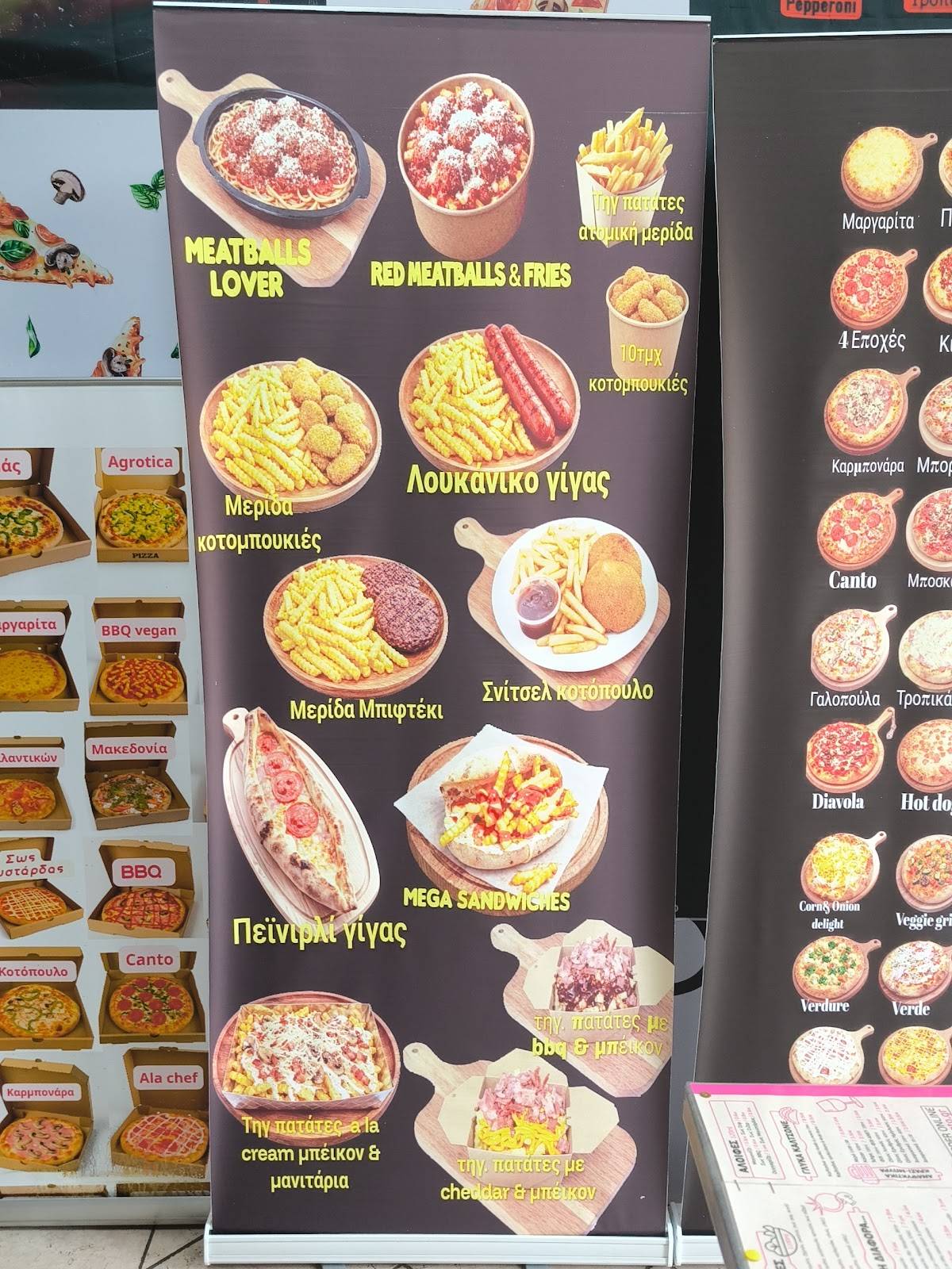 telecanto pizza меню