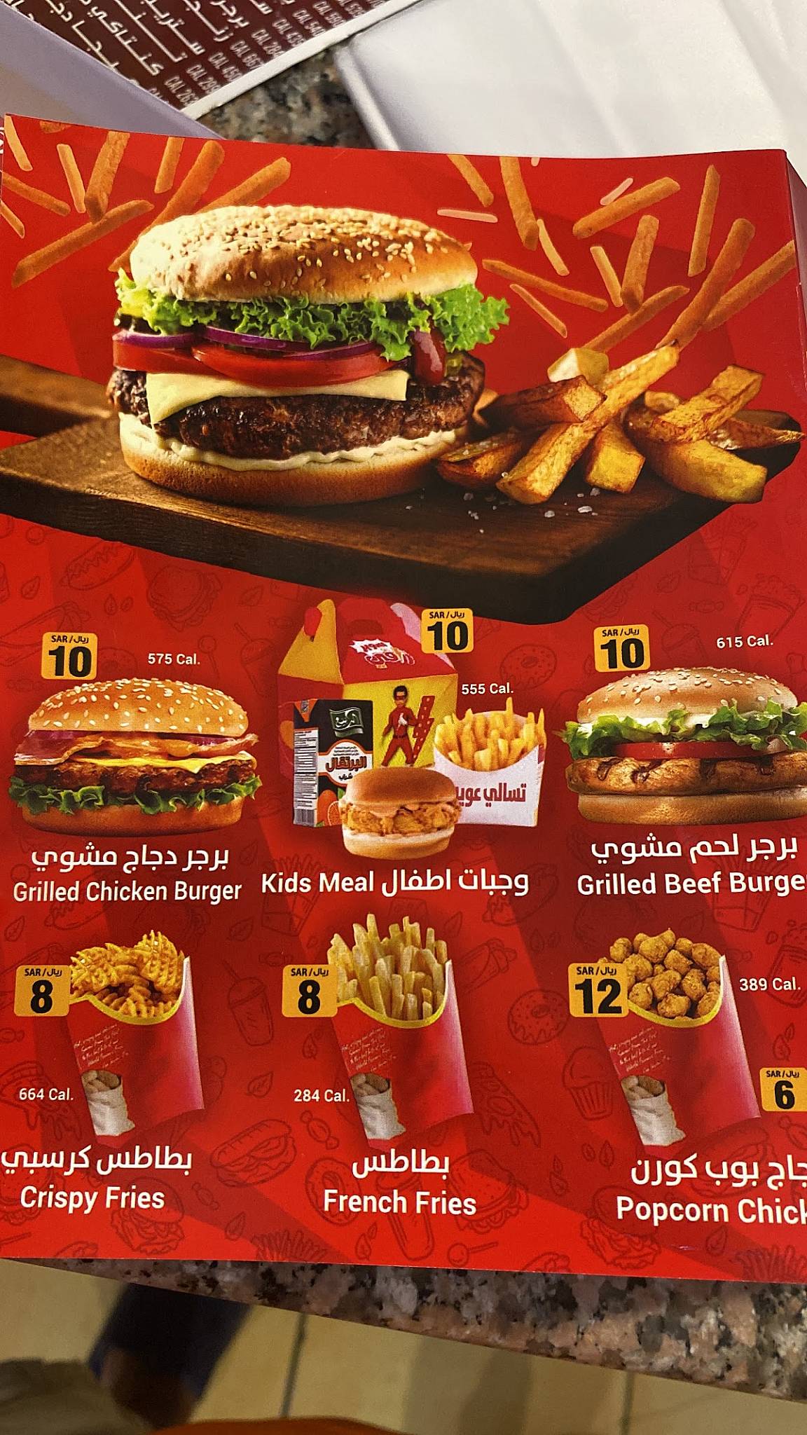 تسالي عويس меню