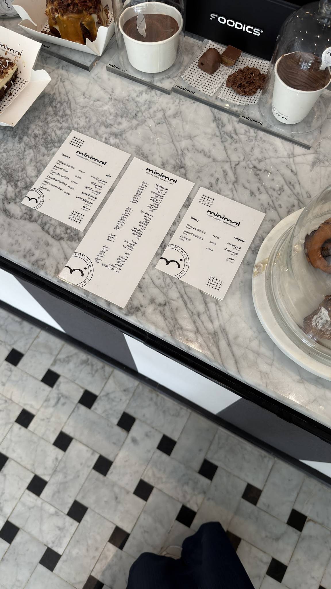 minimal cafe меню