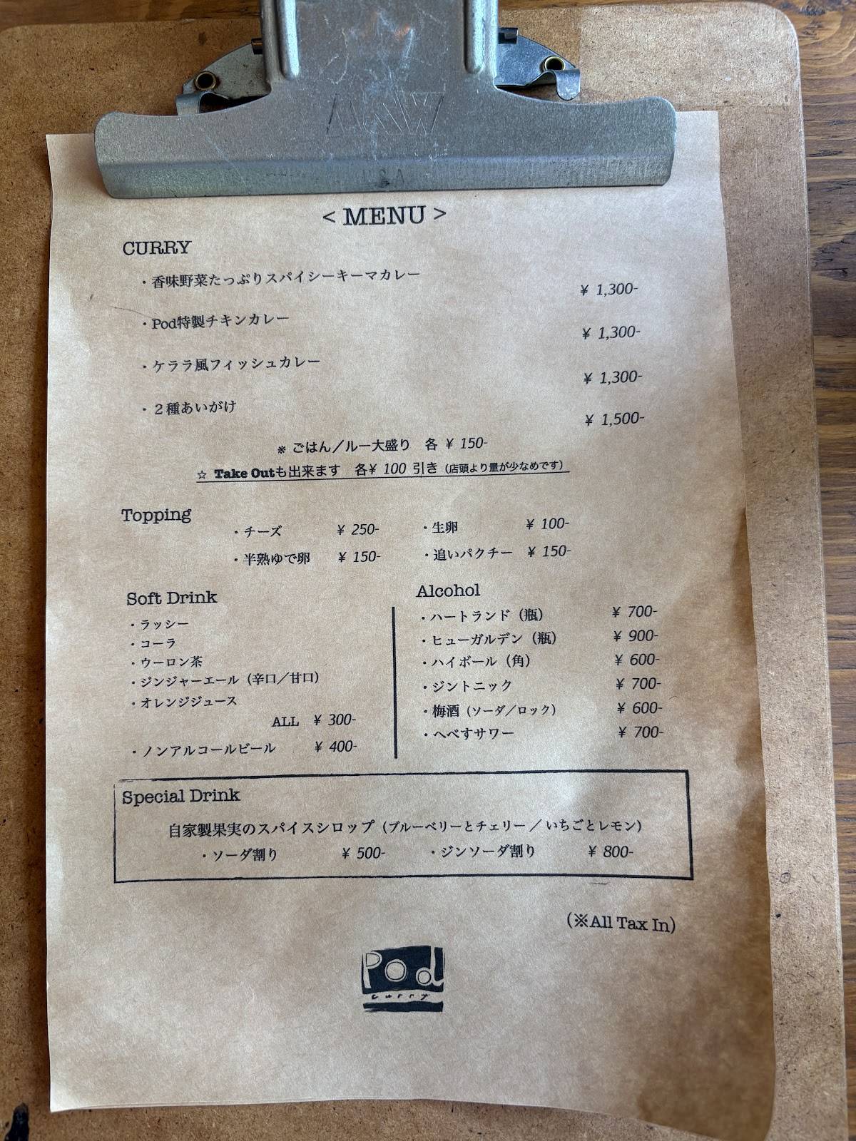pod меню