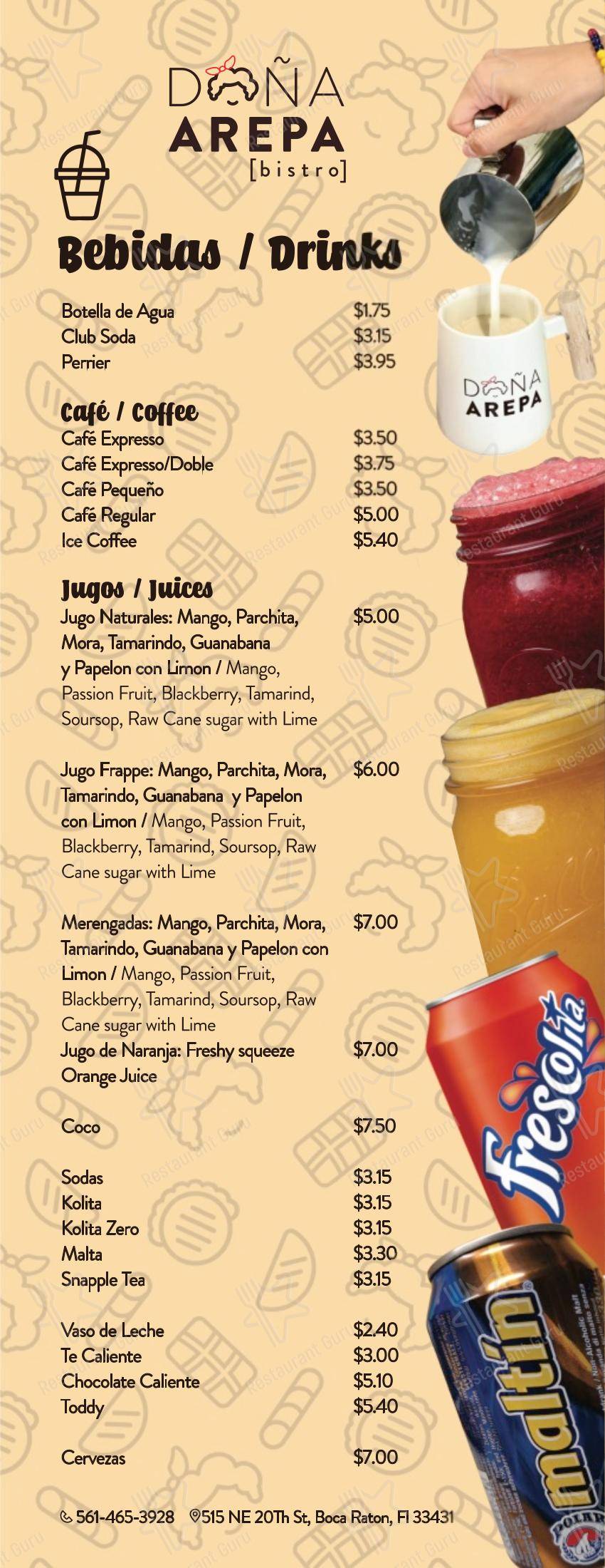 Меню ресторана Doña Arepa Restaurant Boca Raton - Меню