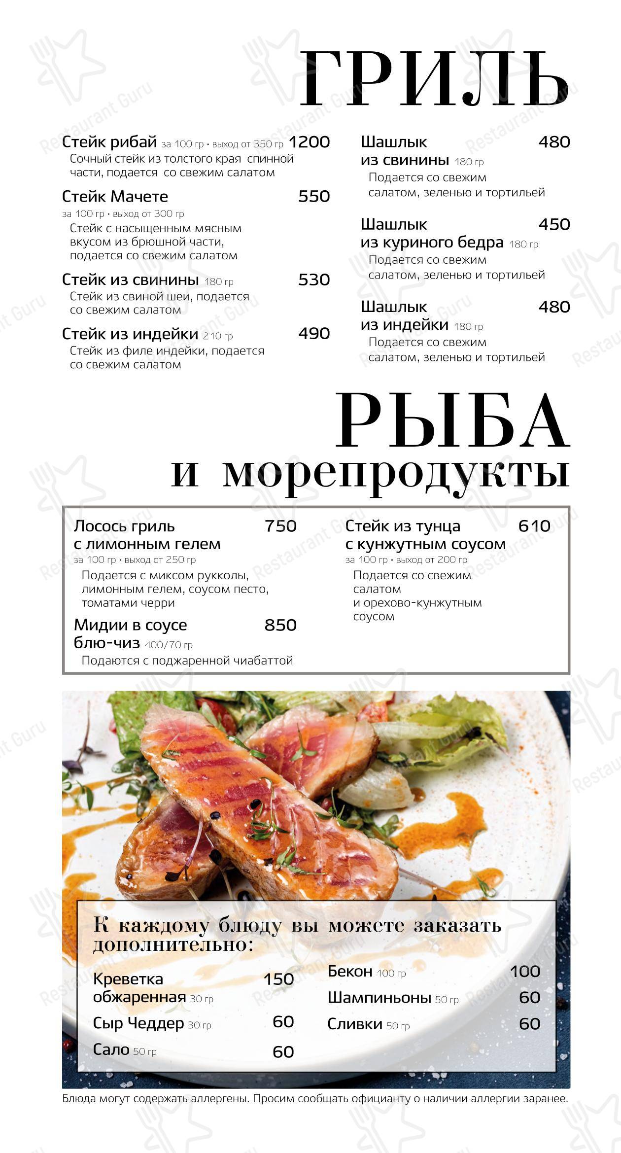 Где же кролик в Омске - Детское
