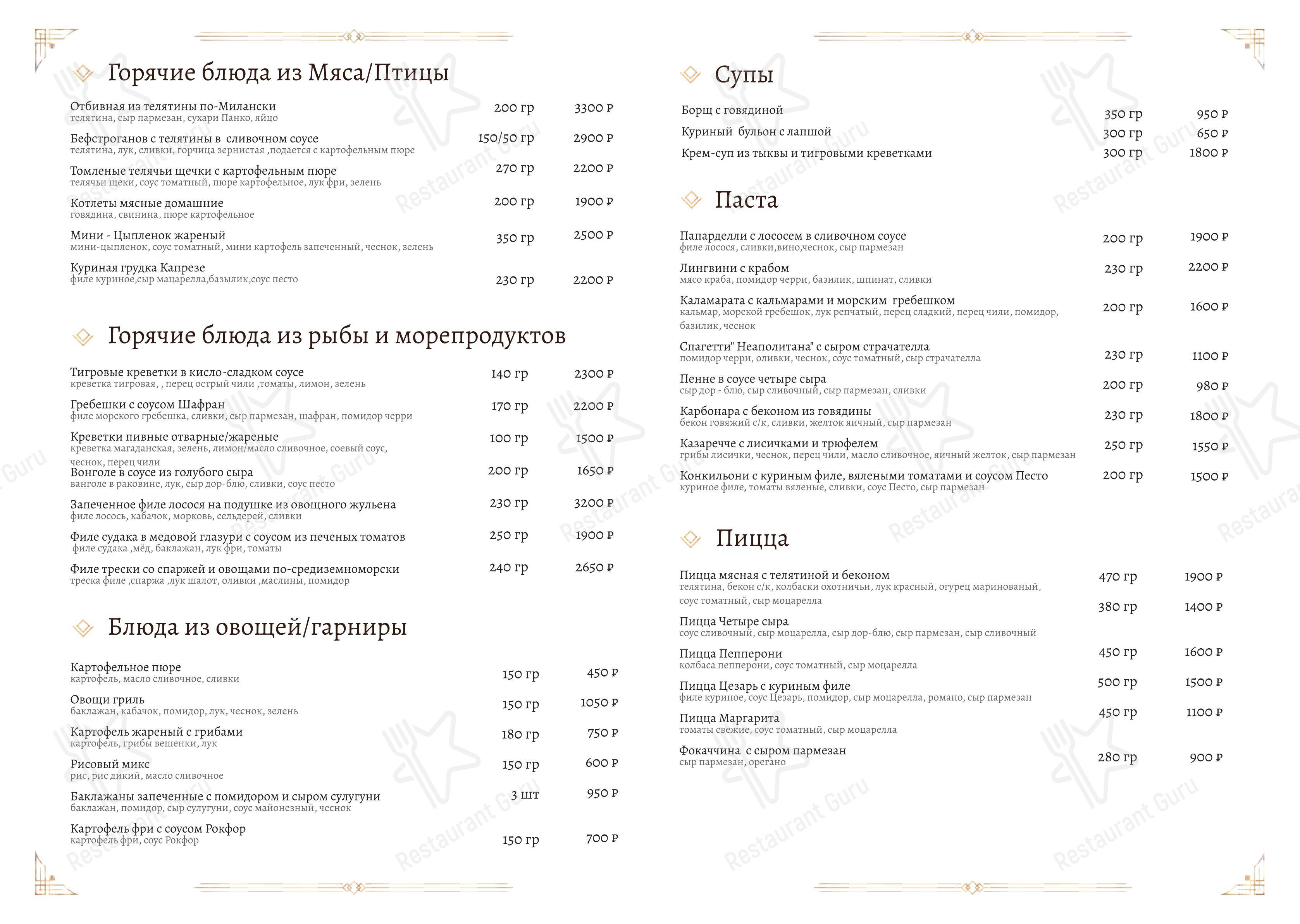 Детское ресторана Grand Wellness