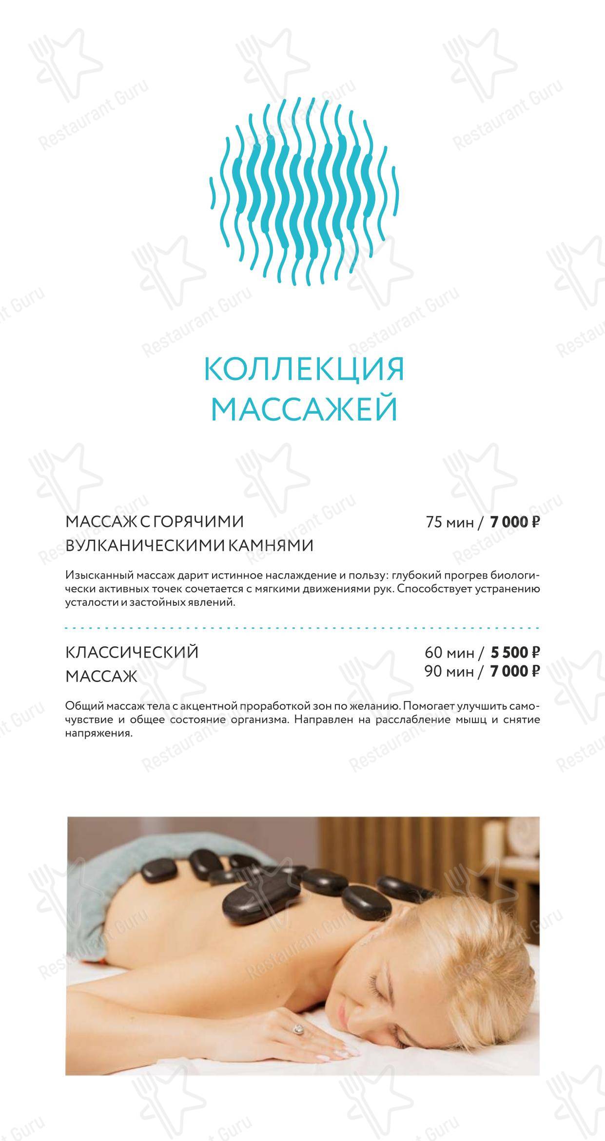 Детское ресторана Грейп