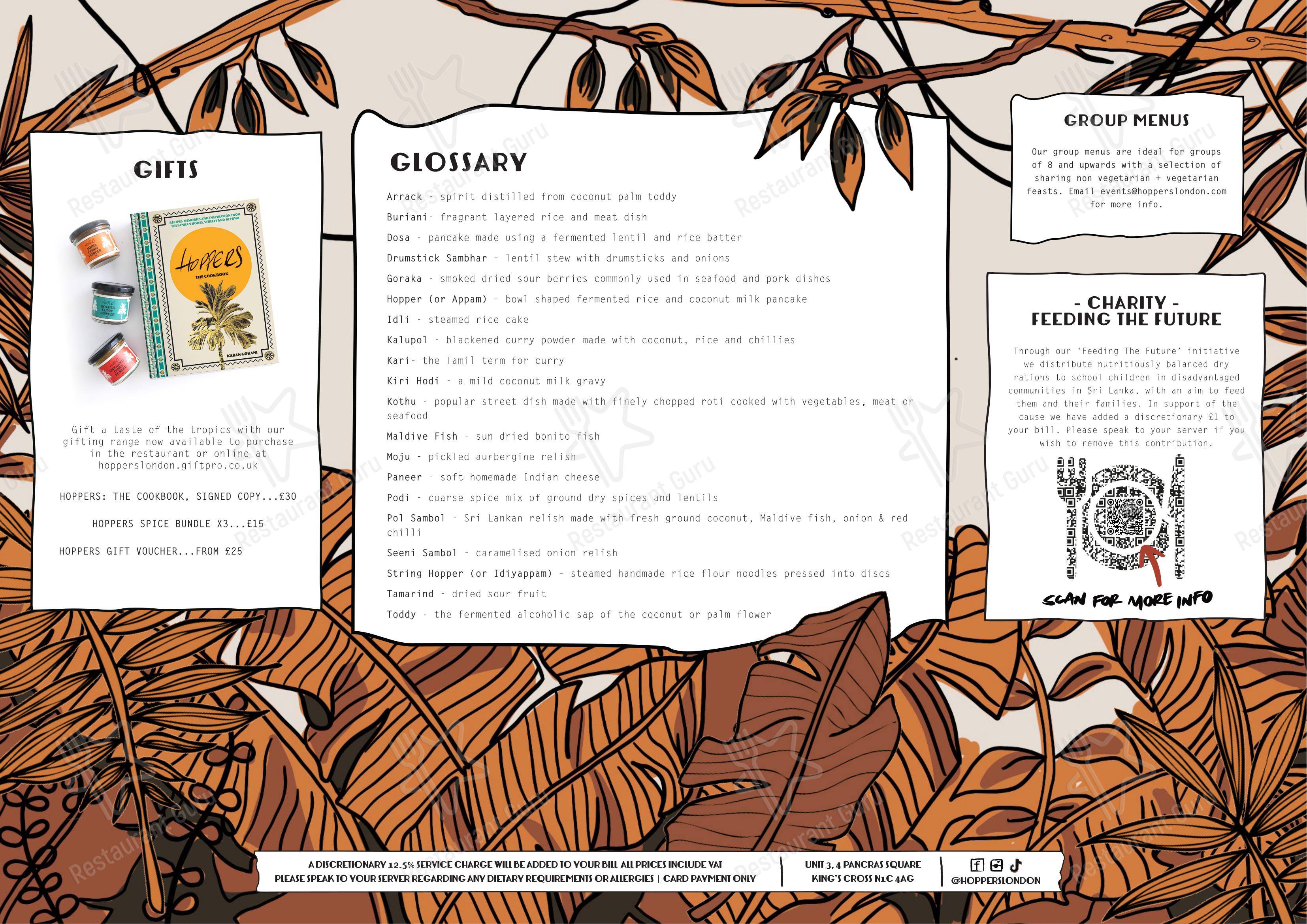 Buffet Menu ресторана Hoppers Soho в Лондоне
