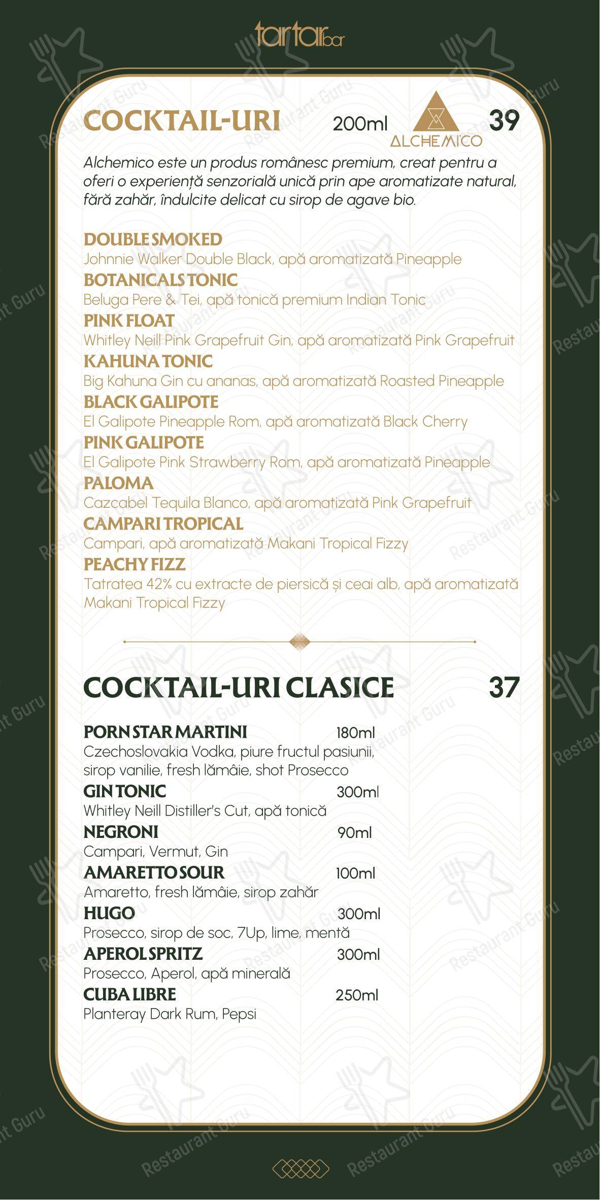L'Opera Bistro в Бухаресте - Меню напитков