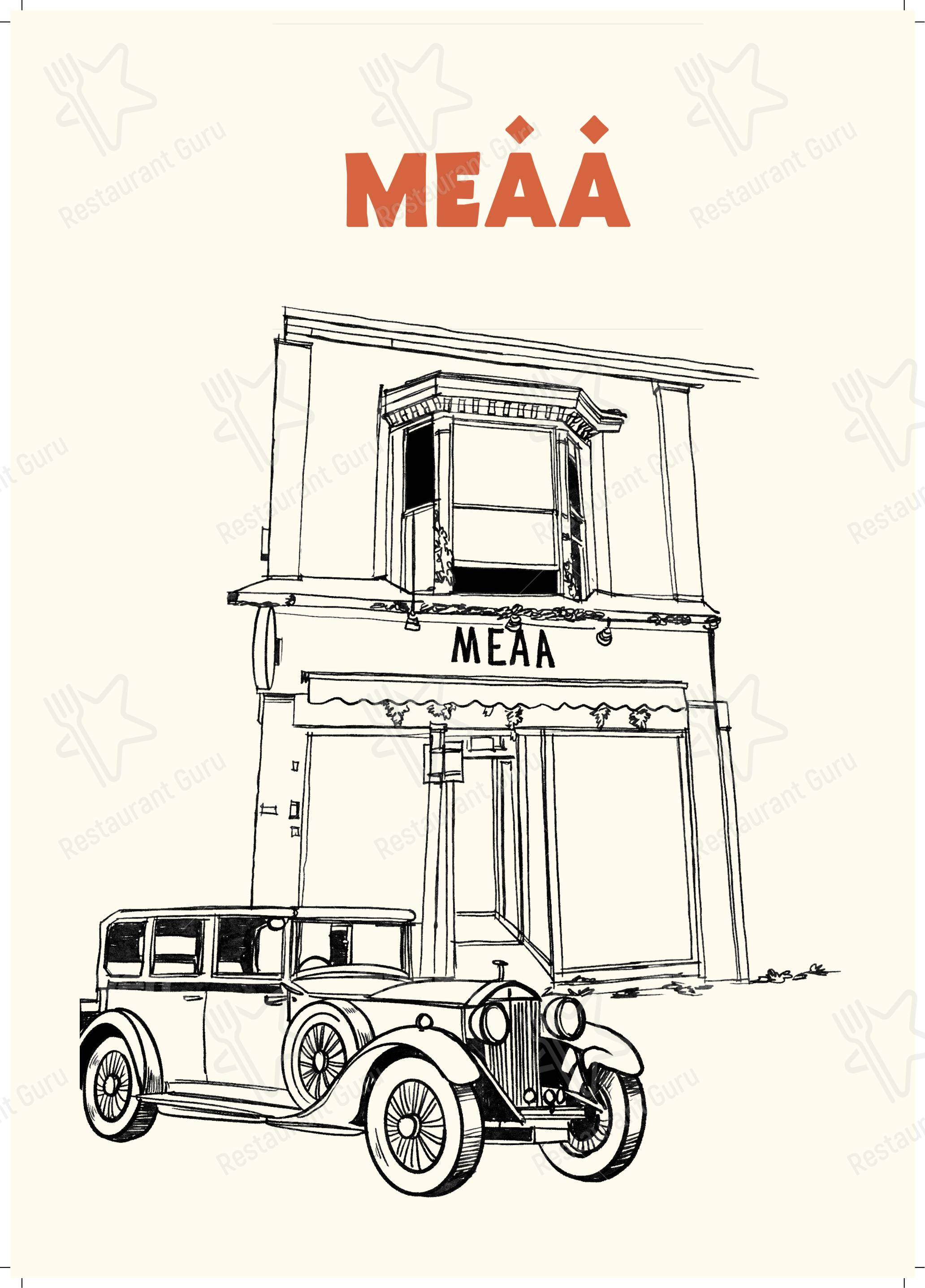 Меню ресторана MEAA - Меню напитков