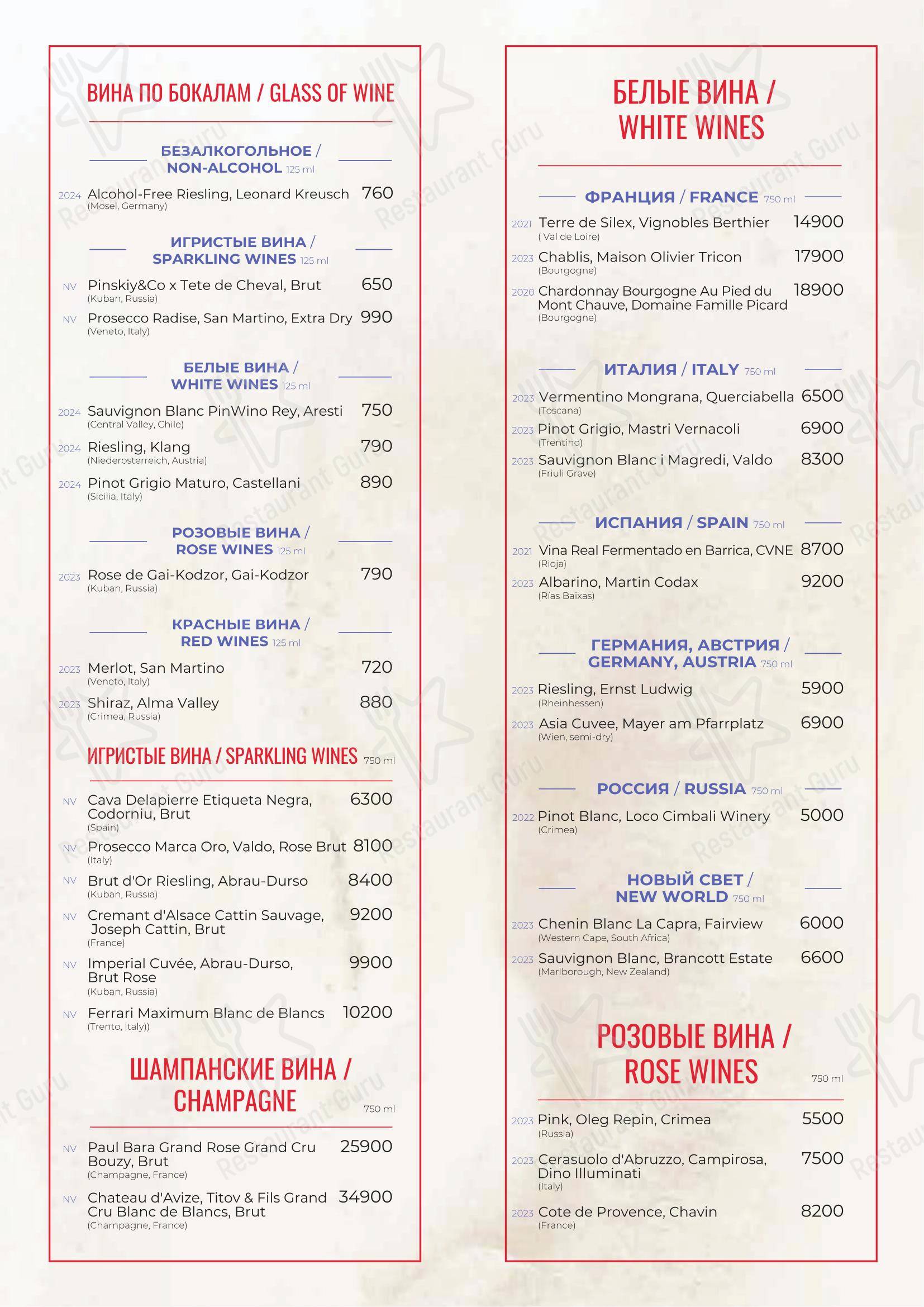 NAMA в Санкт-Петербурге - Детское