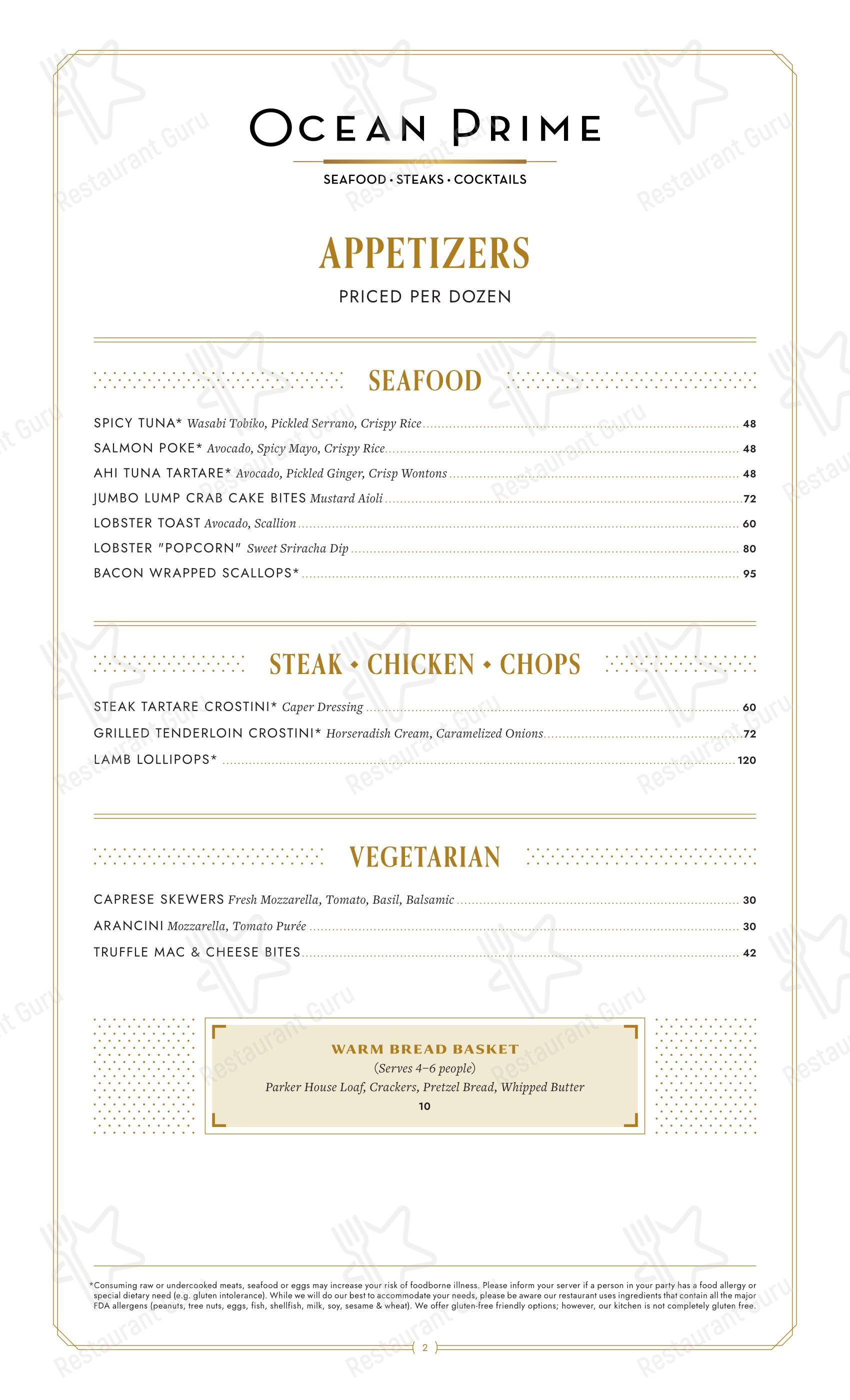 Lunch Menu паба и бара Ocean Prime в Филадельфии