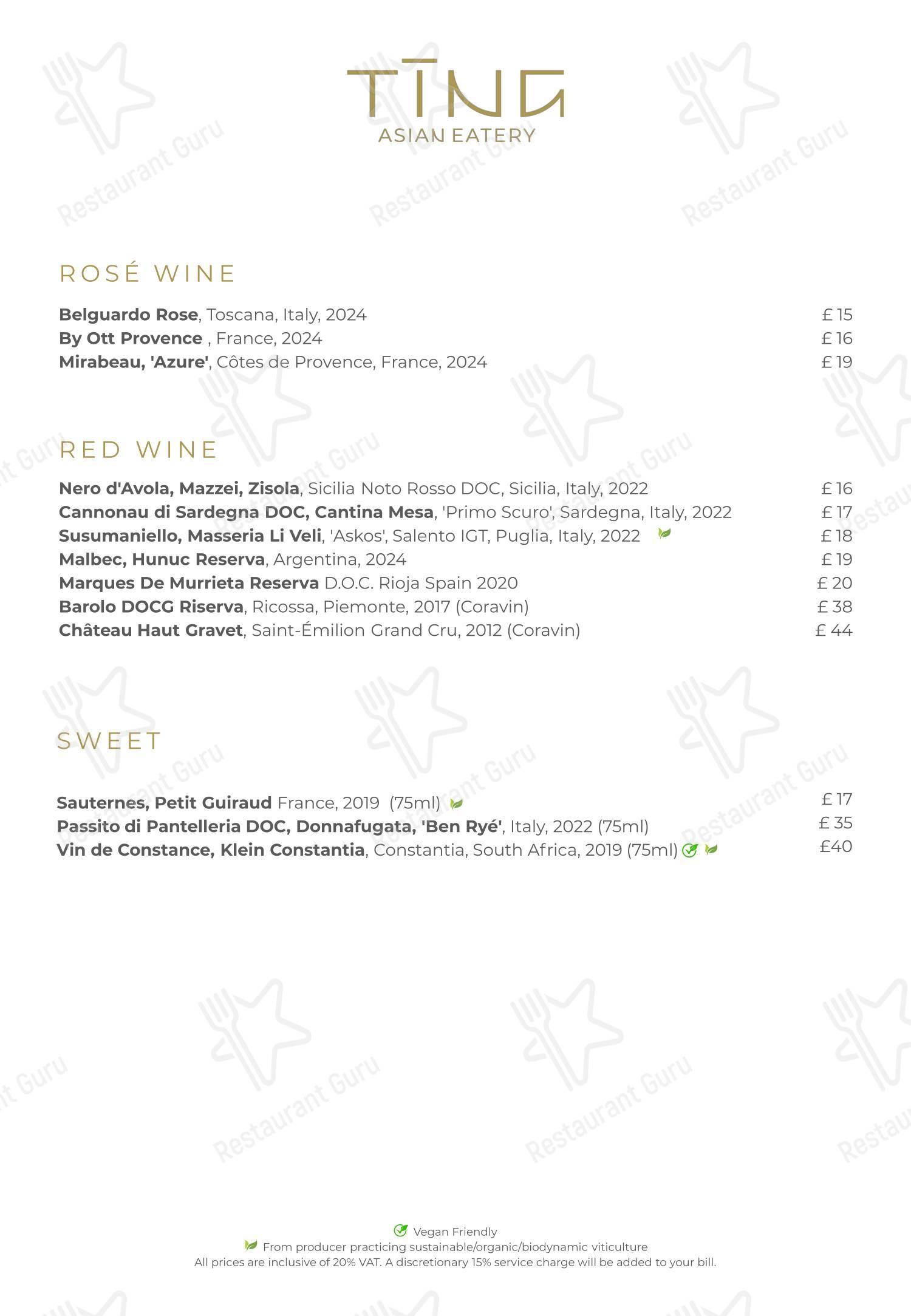 Boronia Catering Menu Pack ресторана TĪNG