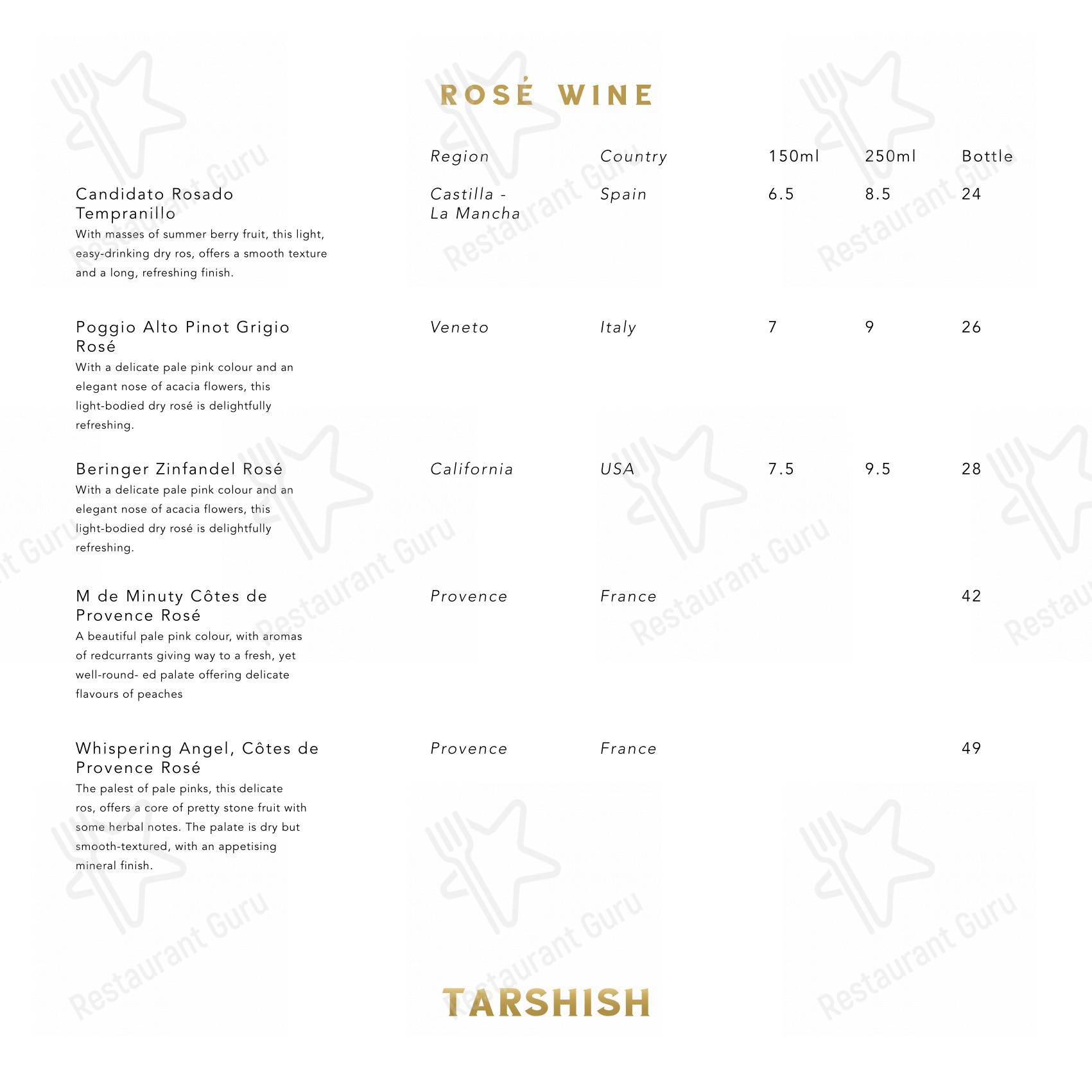 Lunch Menu ресторана Tarshish