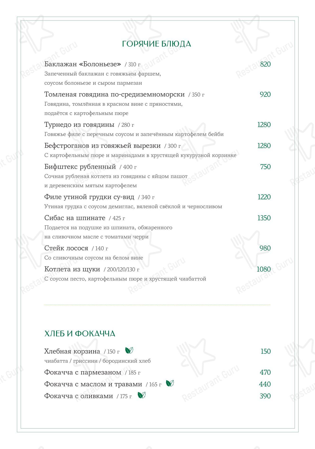 Детское ресторана У Ракиты в Тарусе