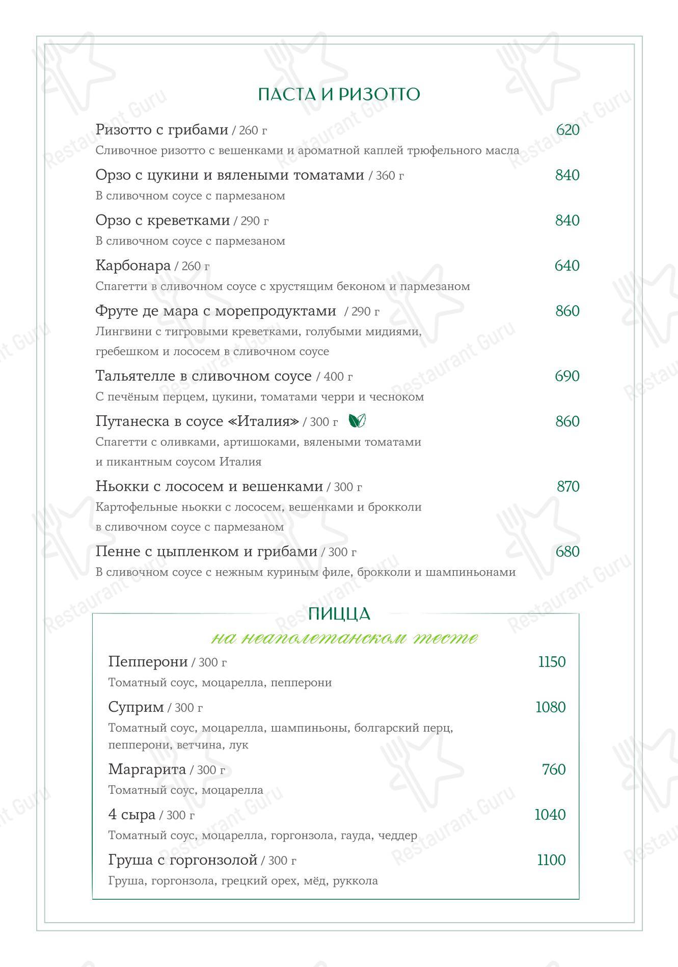 Детское ресторана У Ракиты