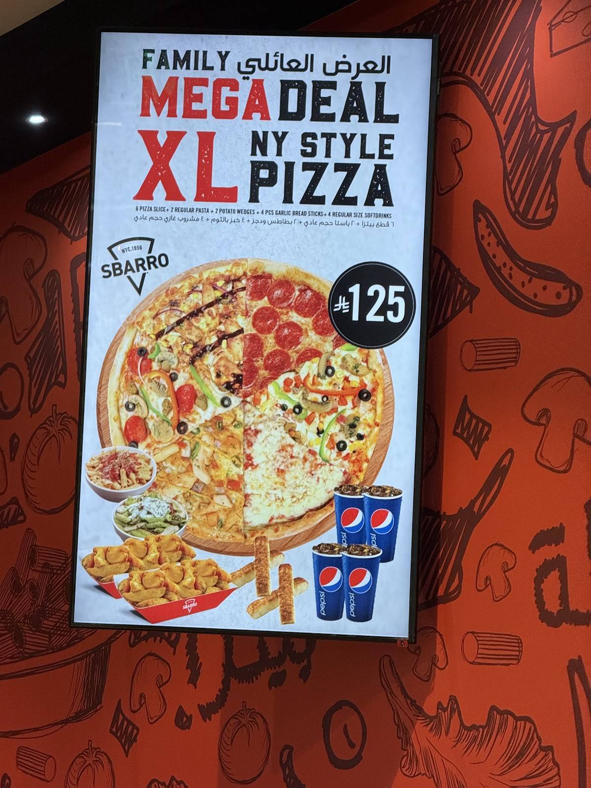 سبارو SBARRO меню