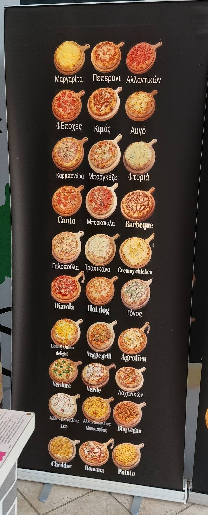 telecanto pizza меню
