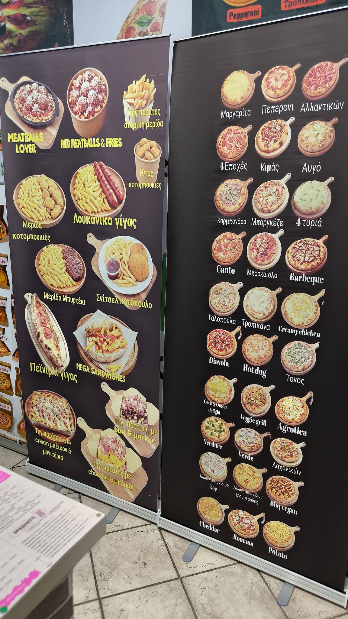 telecanto pizza меню