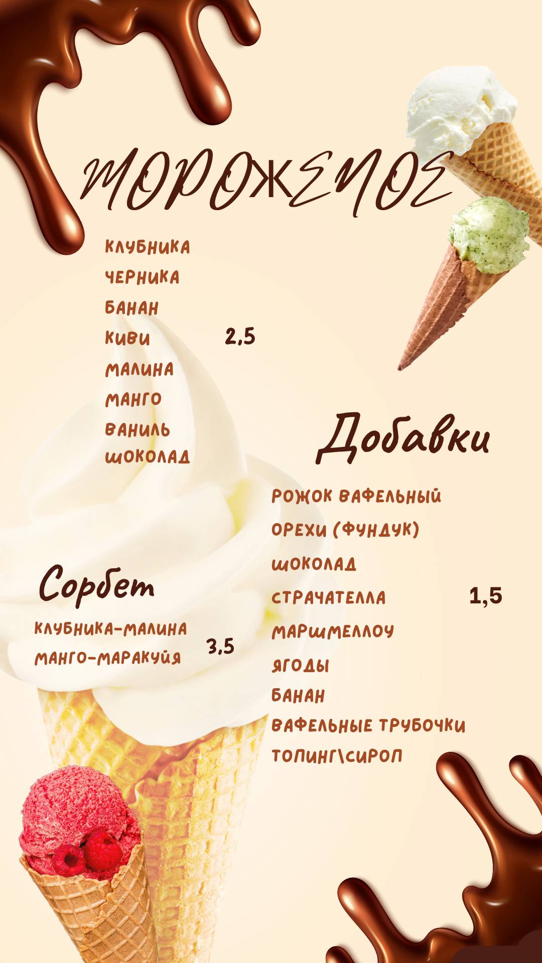100Coffee меню