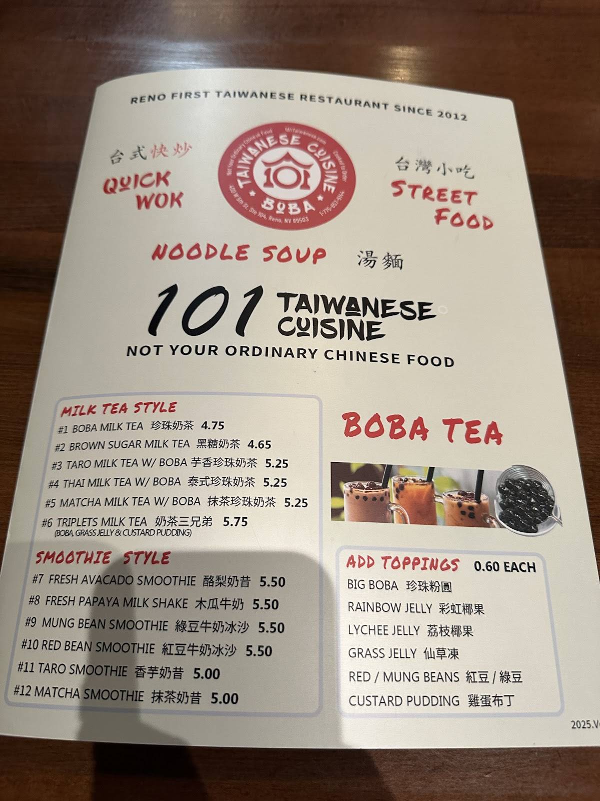 101 Taiwanese Cuisine меню