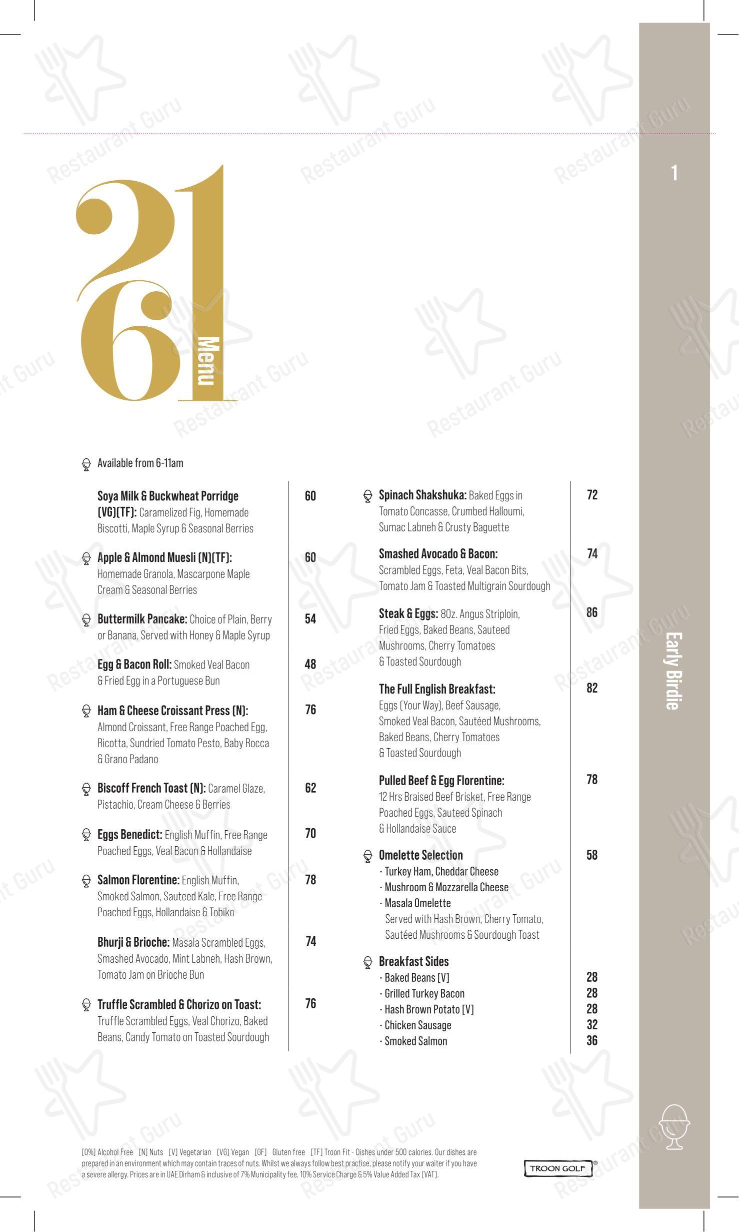 261 Restaurant & Bar в Дубае - Меню напитков