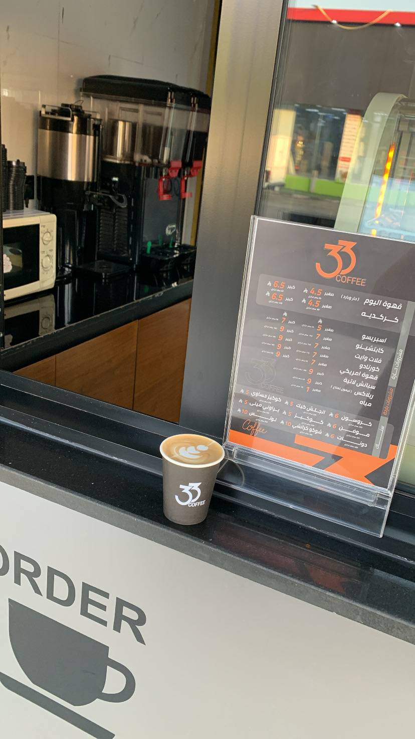 33coffee меню