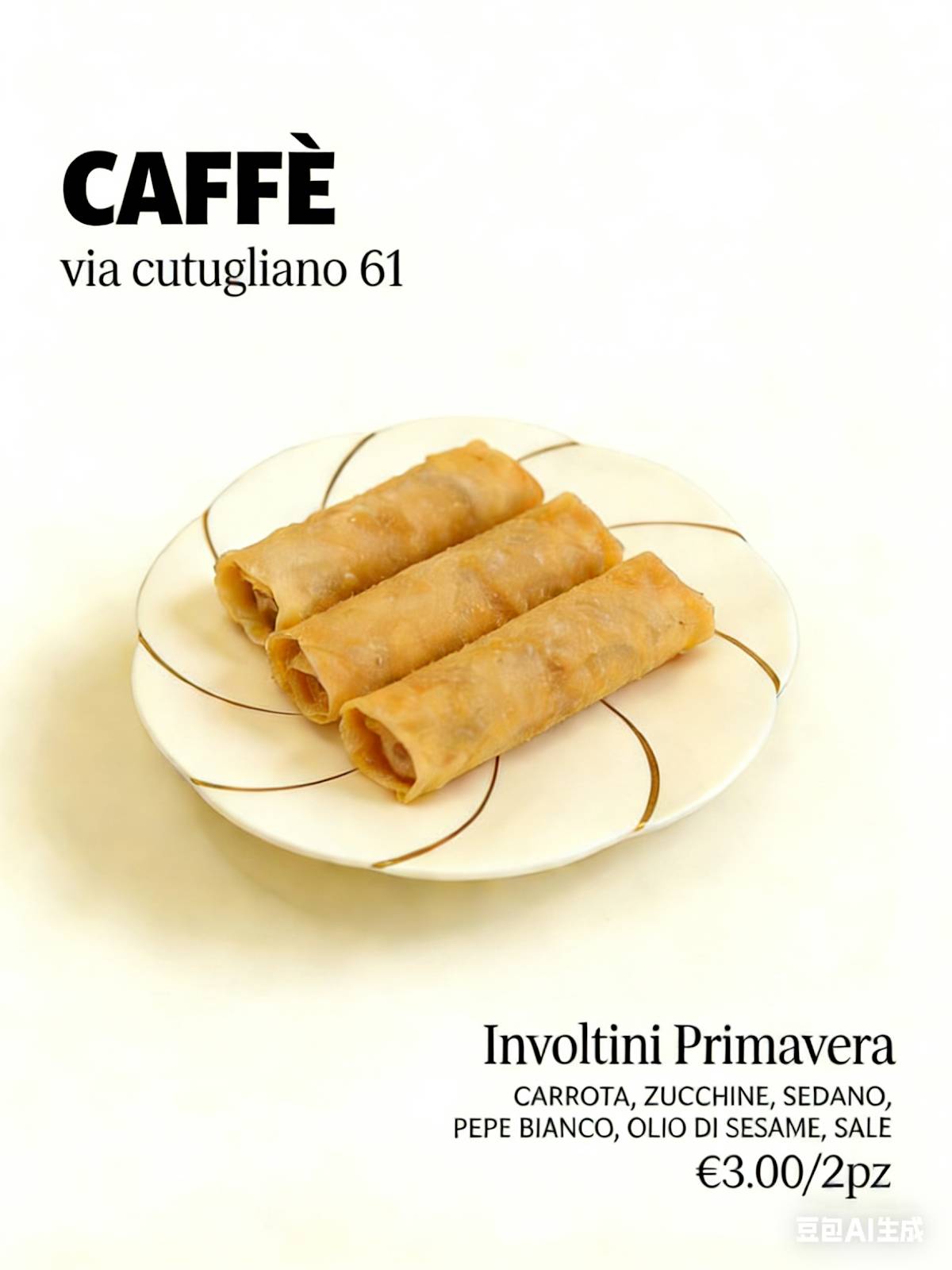 61 CAFFE меню