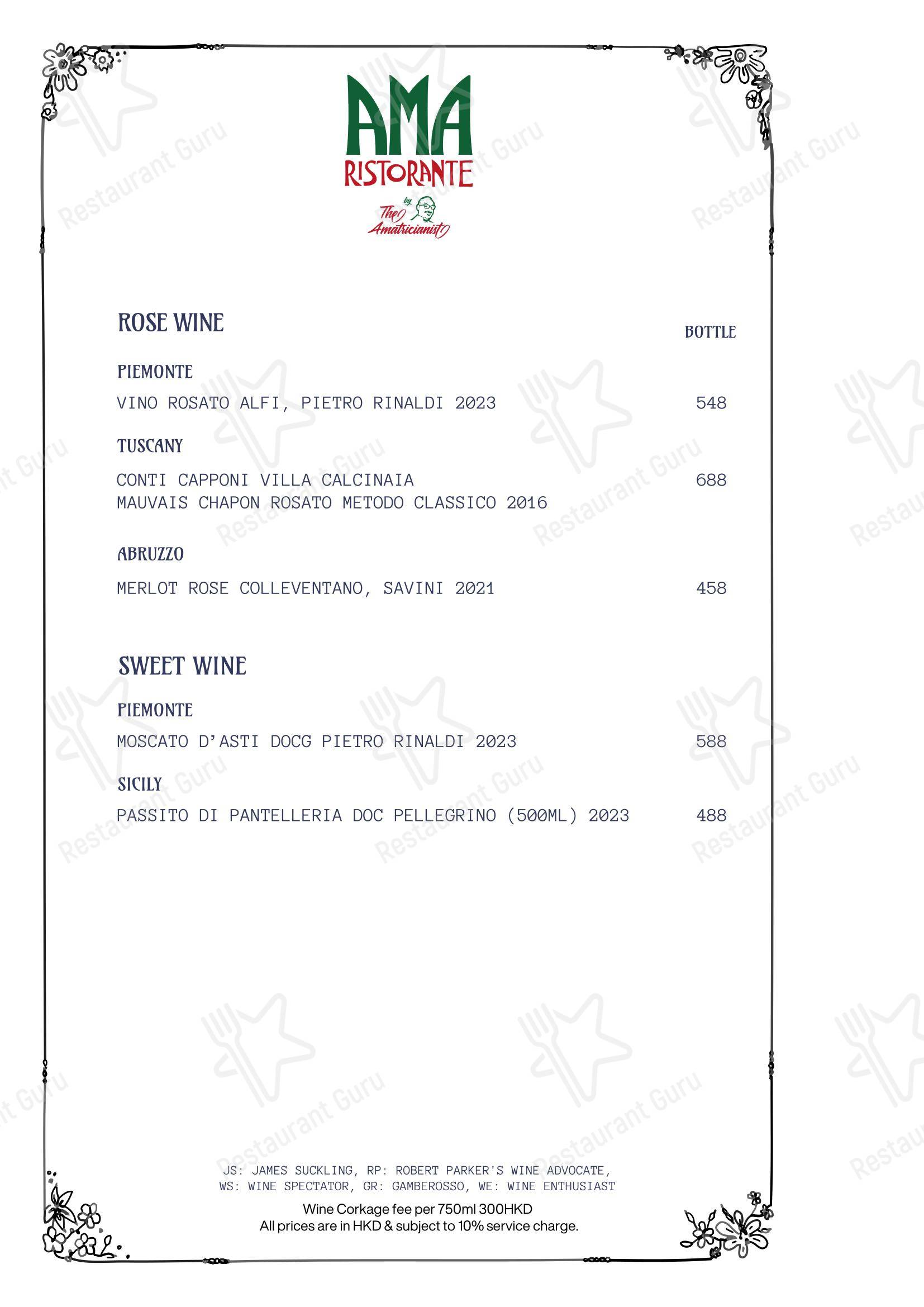 AMA Ristorante в Гонконге - Wine Menu