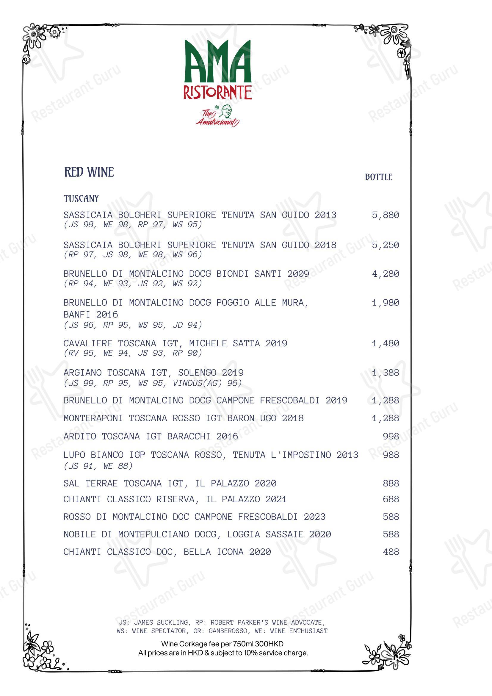 AMA Ristorante в Гонконге - Wine Menu