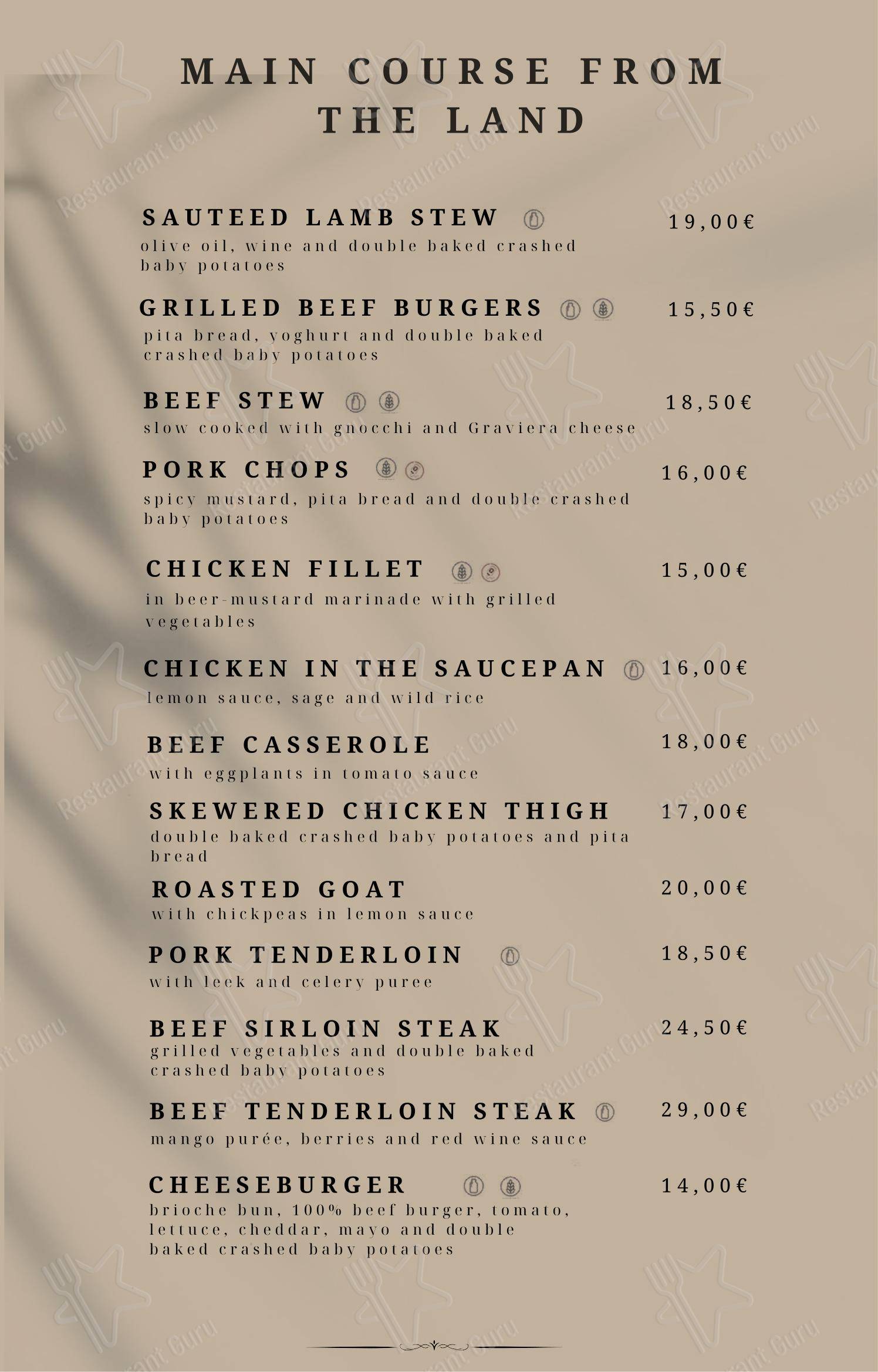 ARBONA RESTAURANT в Ретимне - Меню