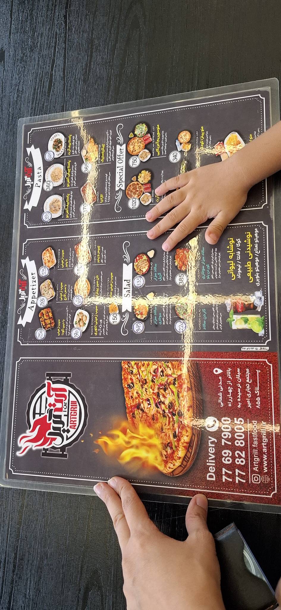 ART GRILL меню