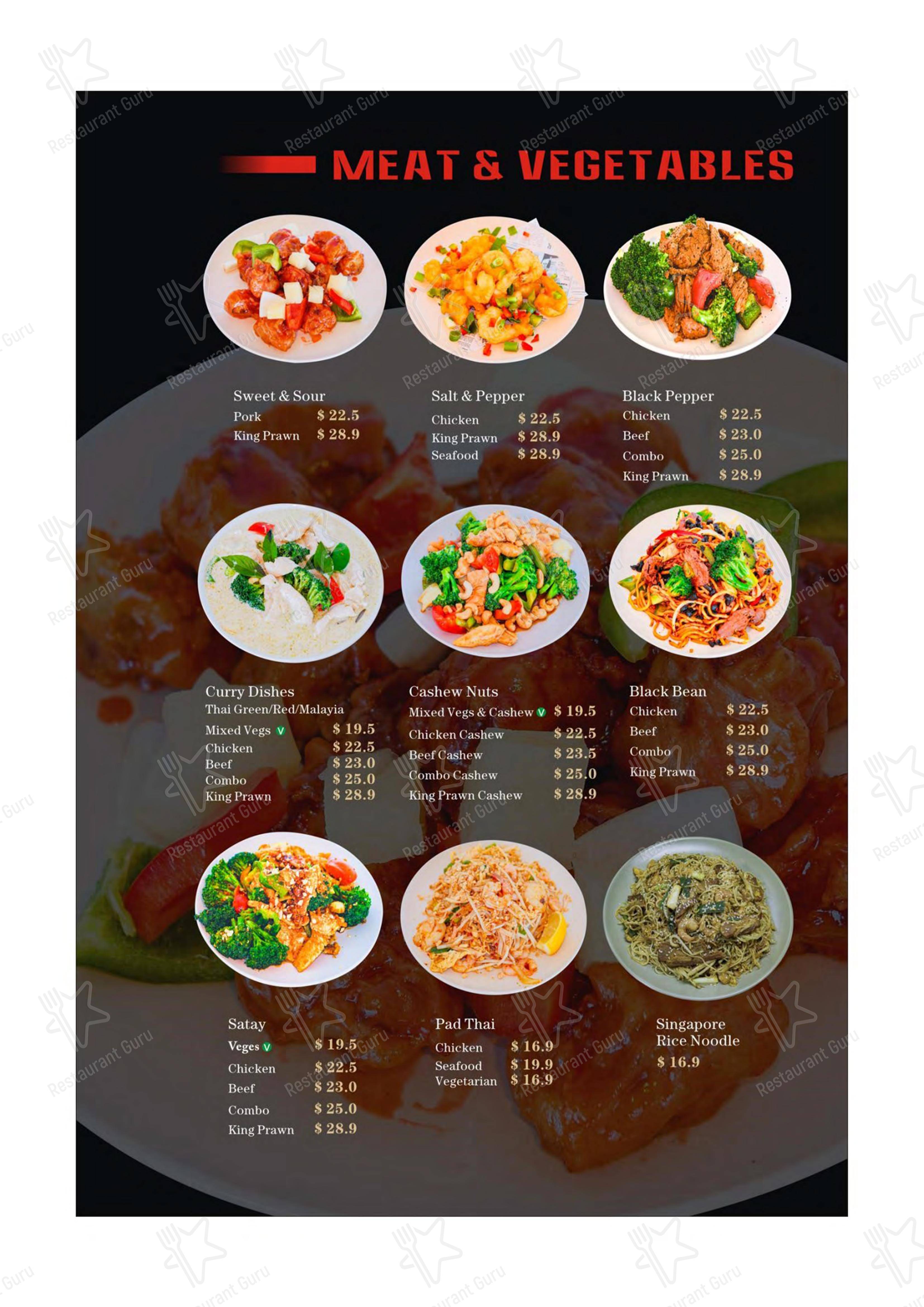 Меню ресторана AUASIA Kitchen в Спрингвуде