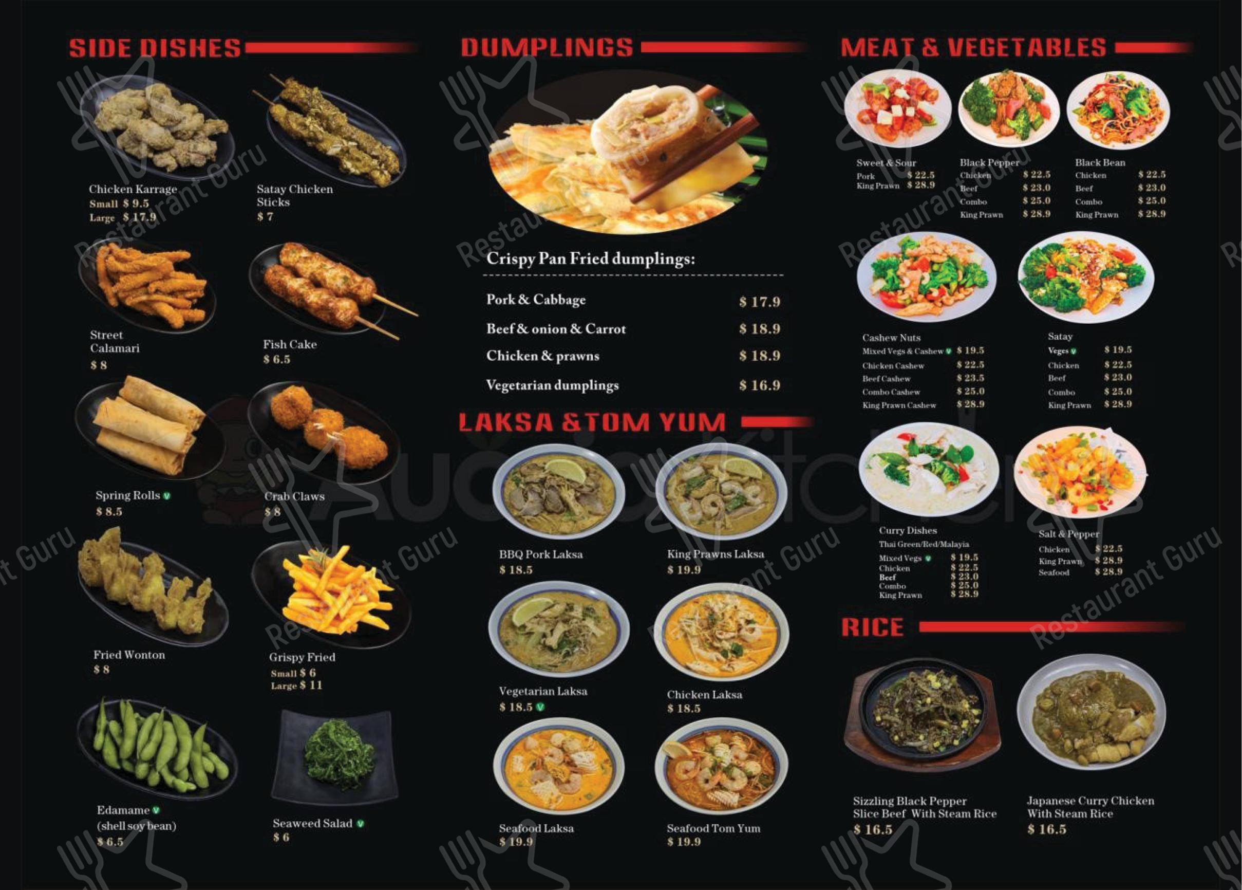 Меню ресторана AUASIA Kitchen - Основное меню