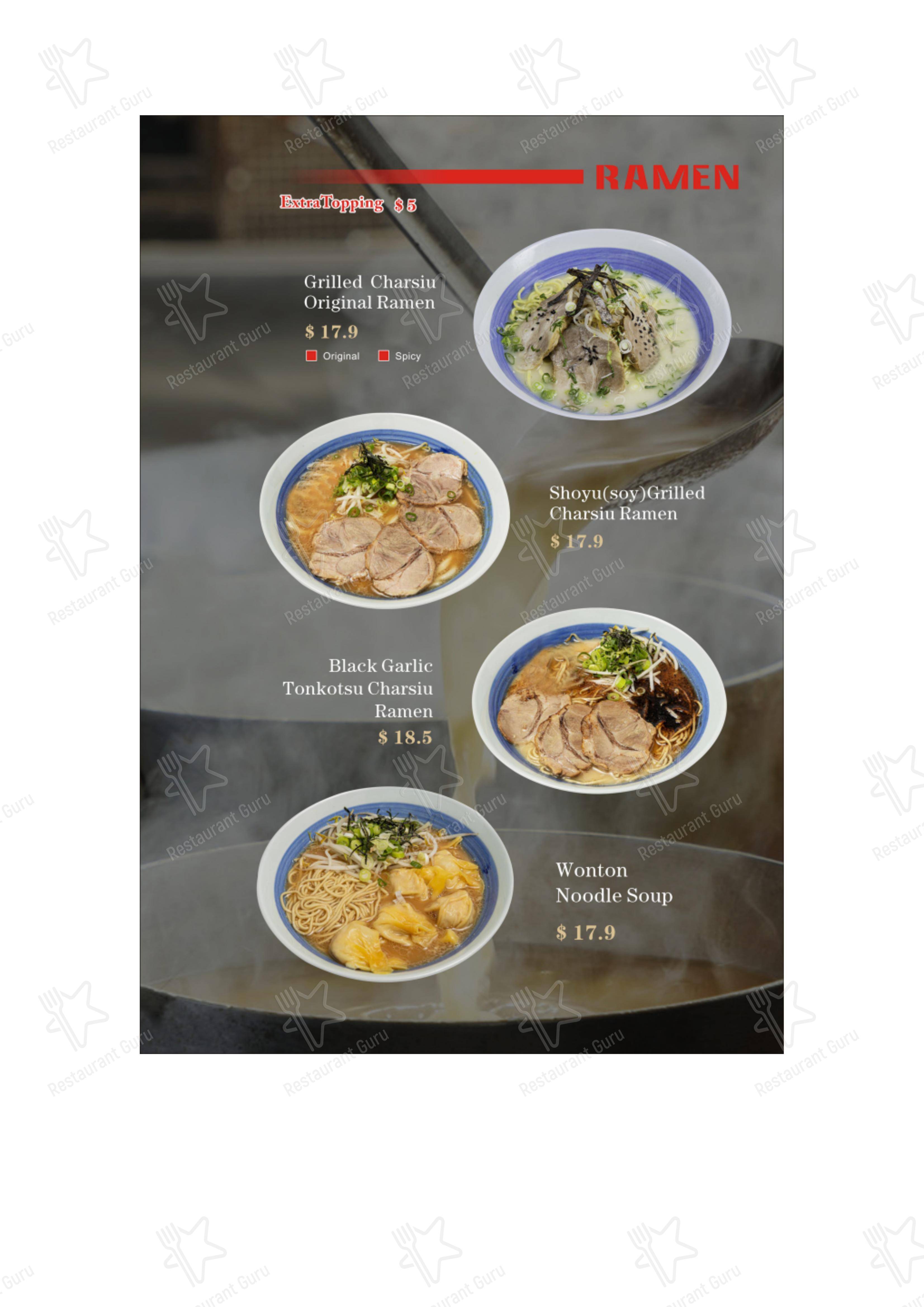 Меню ресторана AUASIA Kitchen - Меню